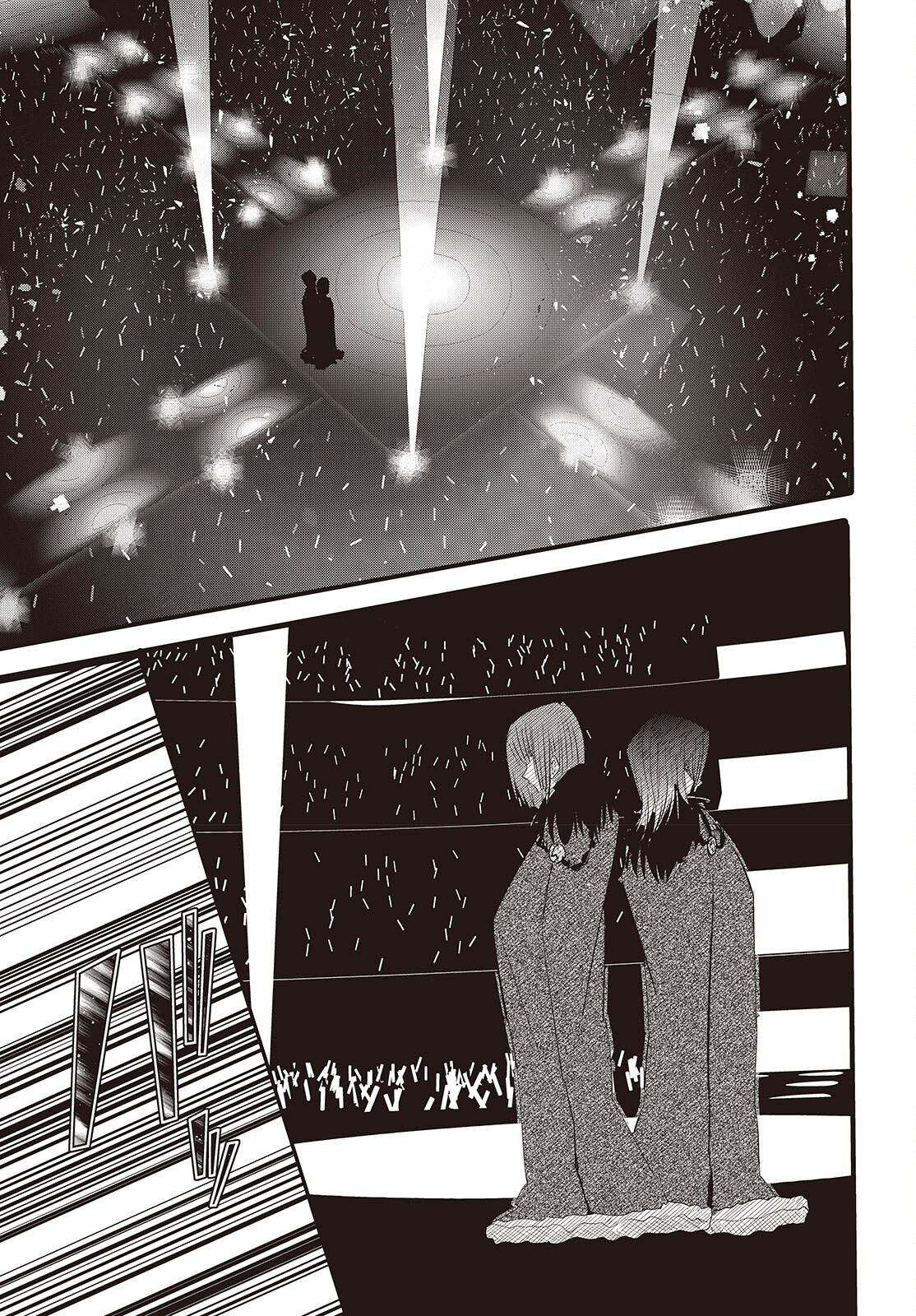 Campanella no Tou Chapter 19 15ページ