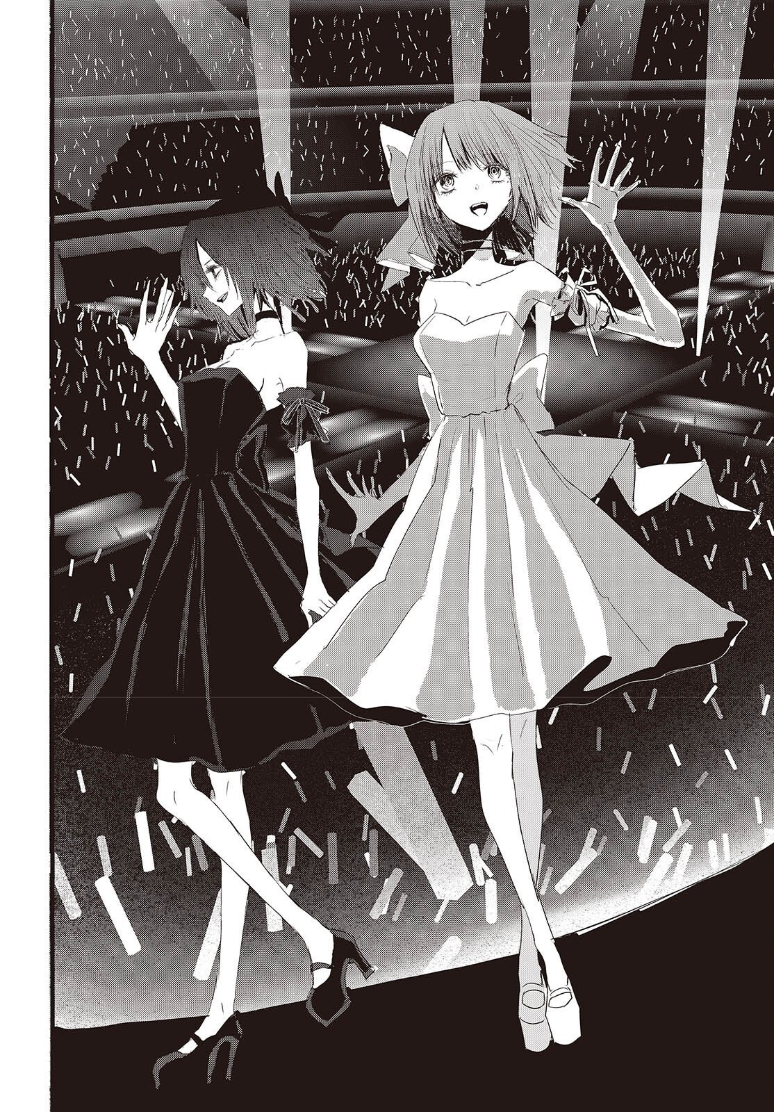 Campanella no Tou Chapter 19 8ページ