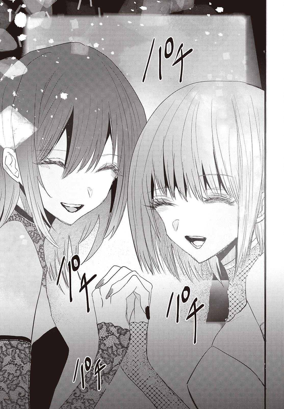 Campanella no Tou Chapter 20 23ページ