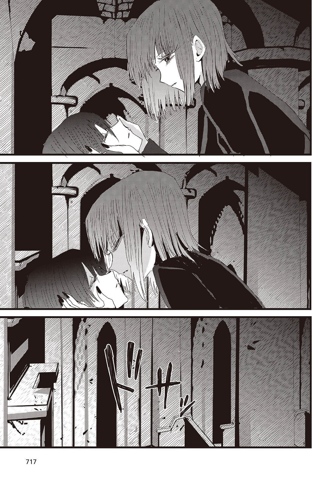 Campanella no Tou Chapter 20 31ページ