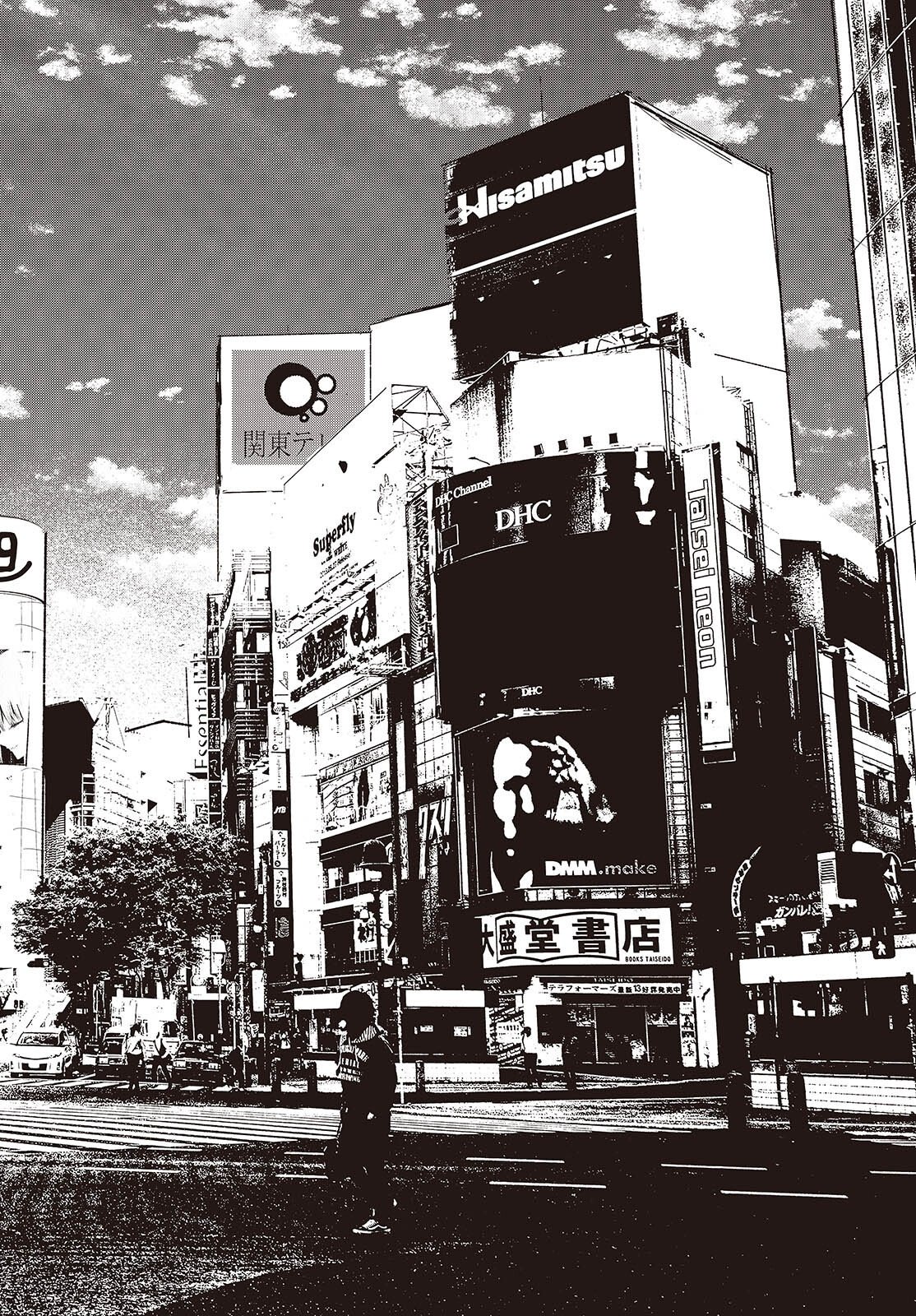 Campanella no Tou Chapter 20 34ページ