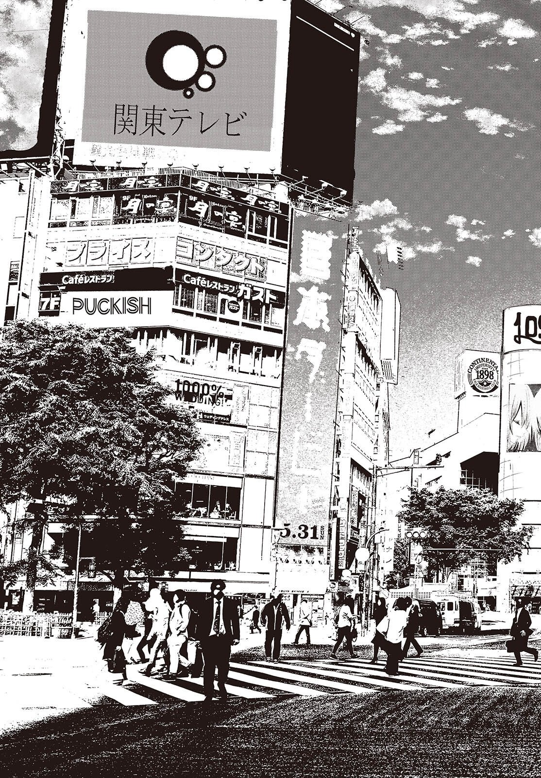 Campanella no Tou Chapter 20 35ページ