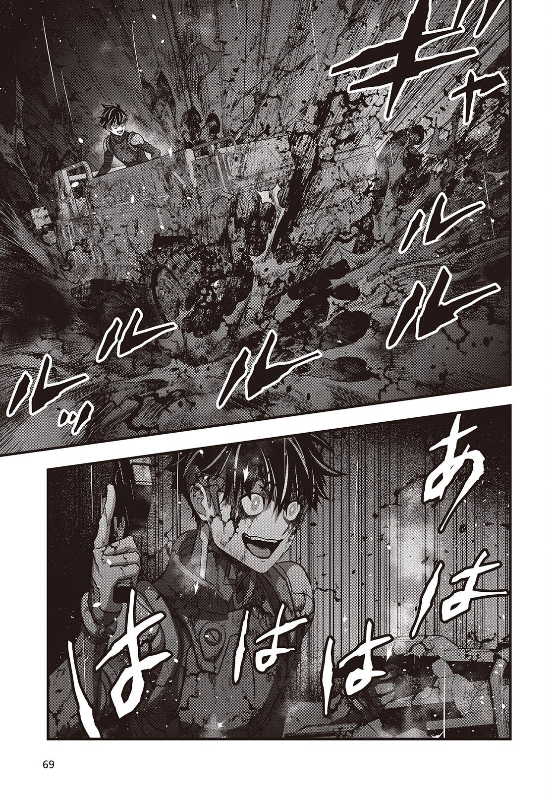 Rebuild World Chapter 82 3ページ