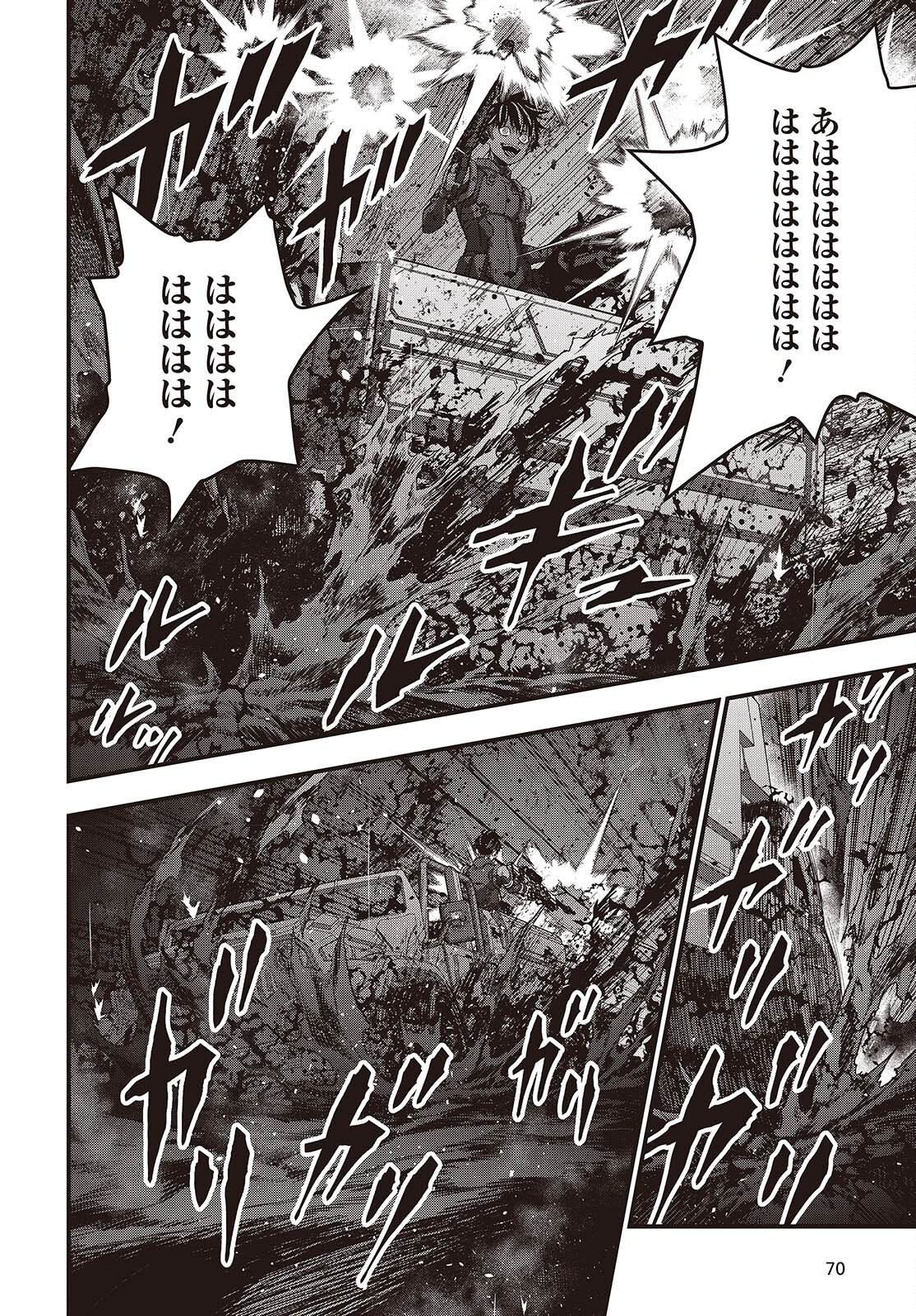 Rebuild World Chapter 82 4ページ