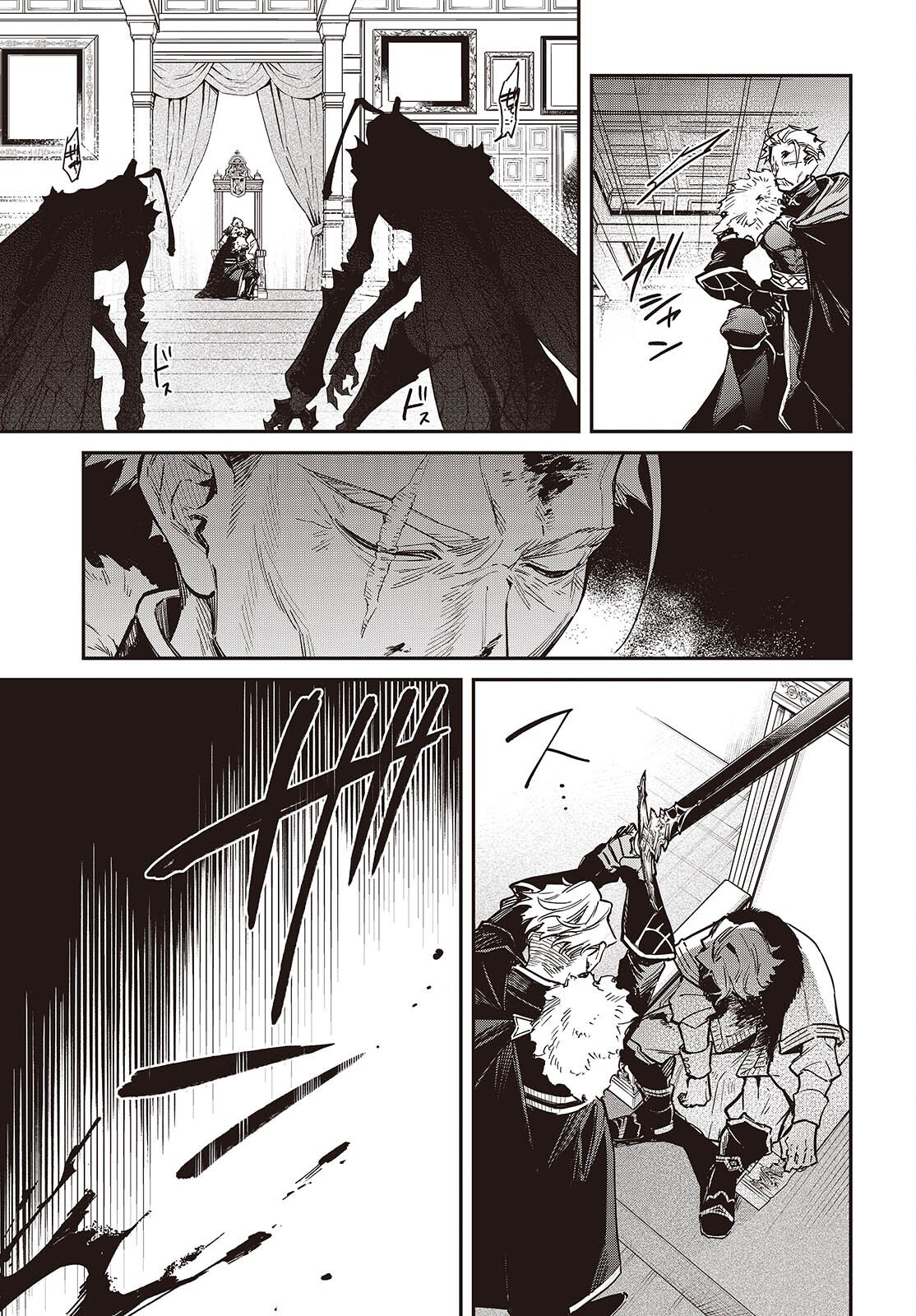 Realist Maou Niyoru Seiiki Naki Isekai Kaikaku Chapter 76 29ページ