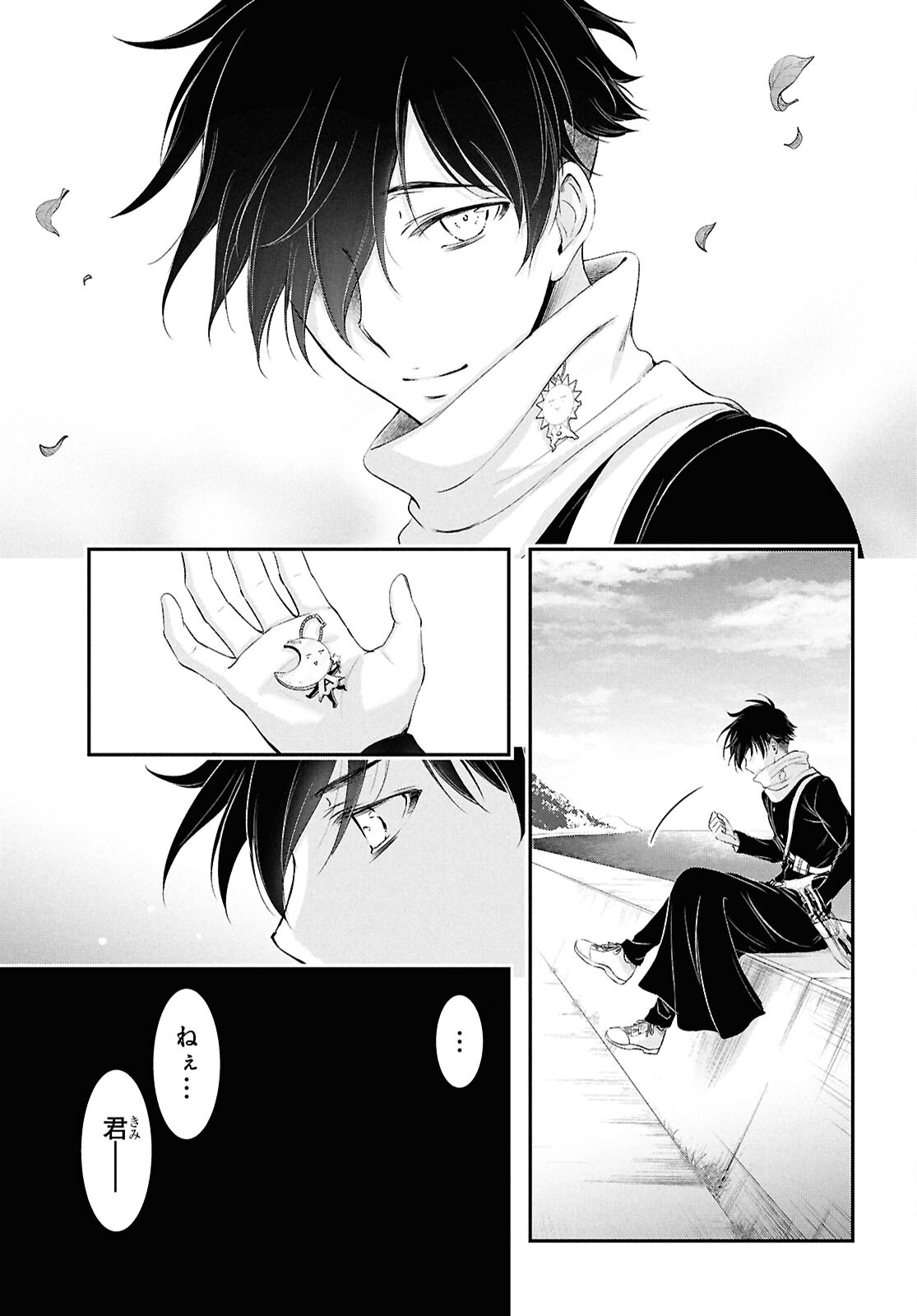 Saigo no Negai ni Tsuki ga Naku Chapter 9 34ページ