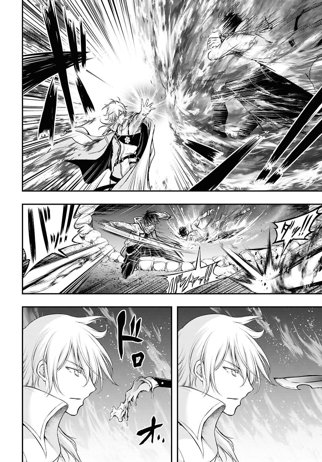 Saigo no Negai ni Tsuki ga Naku Chapter 11 18ページ