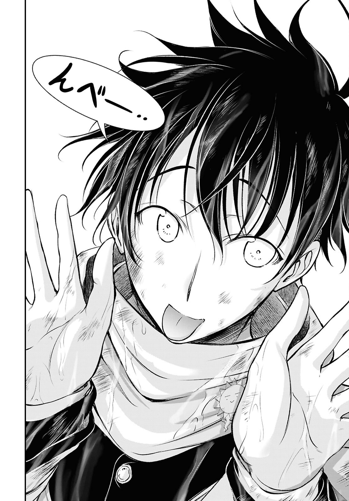 Saigo no Negai ni Tsuki ga Naku Chapter 11 24ページ