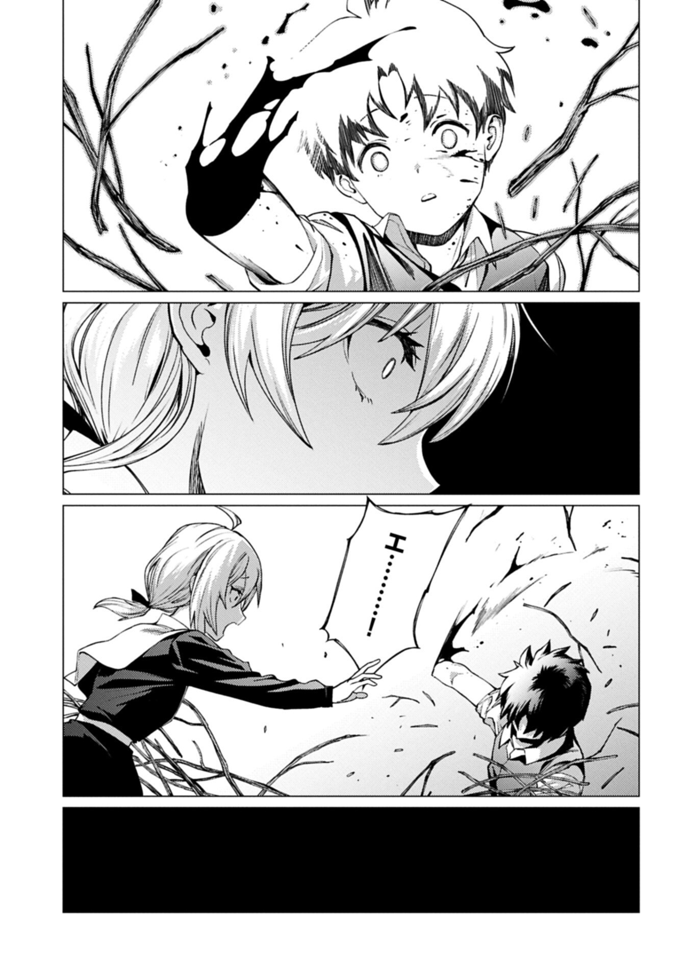Ore wa Subete o "Parry" Suru: Gyaku Kanchigai no Sekai Saikyou wa Boukensha ni Naritai Chapter 28.1 13ページ