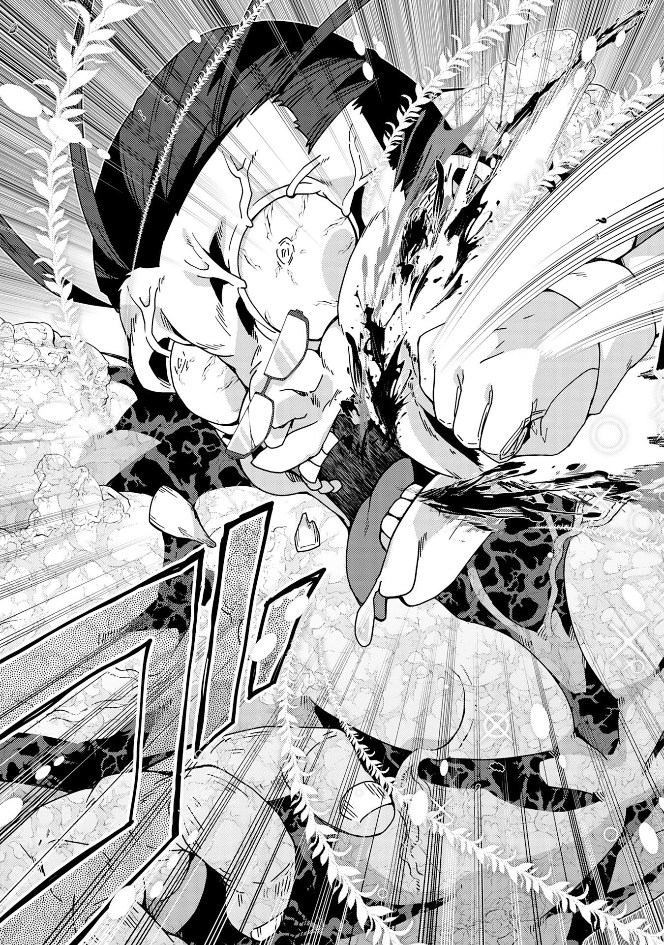 The Rural Magical Herb Pharmacist Makes a Comeback ~After Being Fired From My Corrupt Former Workplace, I Went Independent and Somehow Attracted Top-Class Professionals From Various Fields~ Chapter 16 27ページ