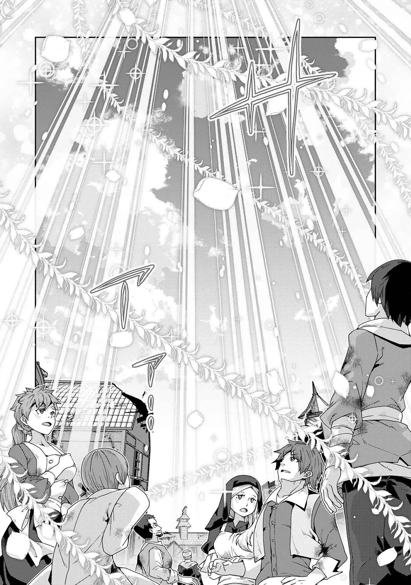 The Rural Magical Herb Pharmacist Makes a Comeback ~After Being Fired From My Corrupt Former Workplace, I Went Independent and Somehow Attracted Top-Class Professionals From Various Fields~ Chapter 16 30ページ