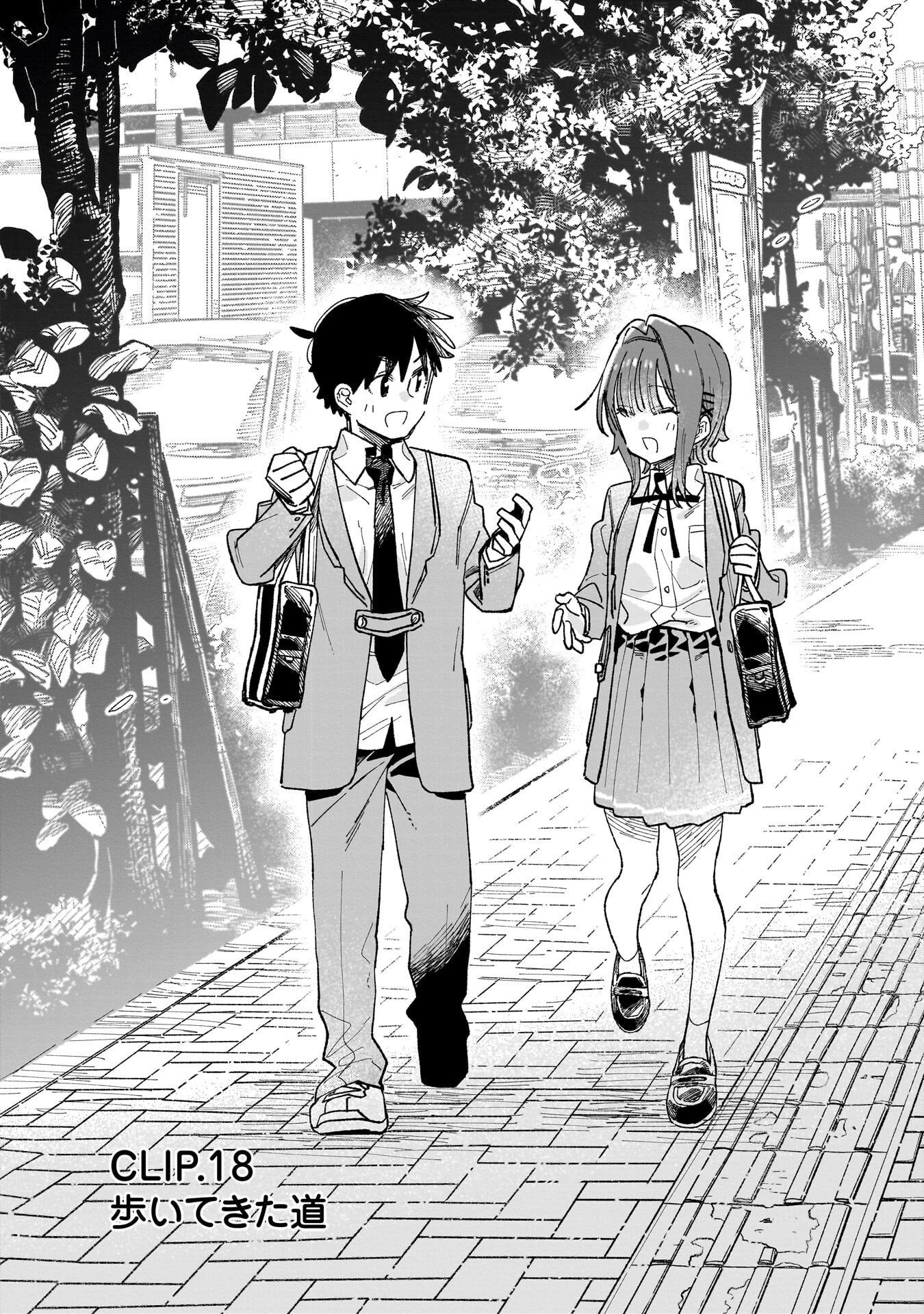 Kanojo no Real ga Kirinukenai! Chapter 18 4ページ