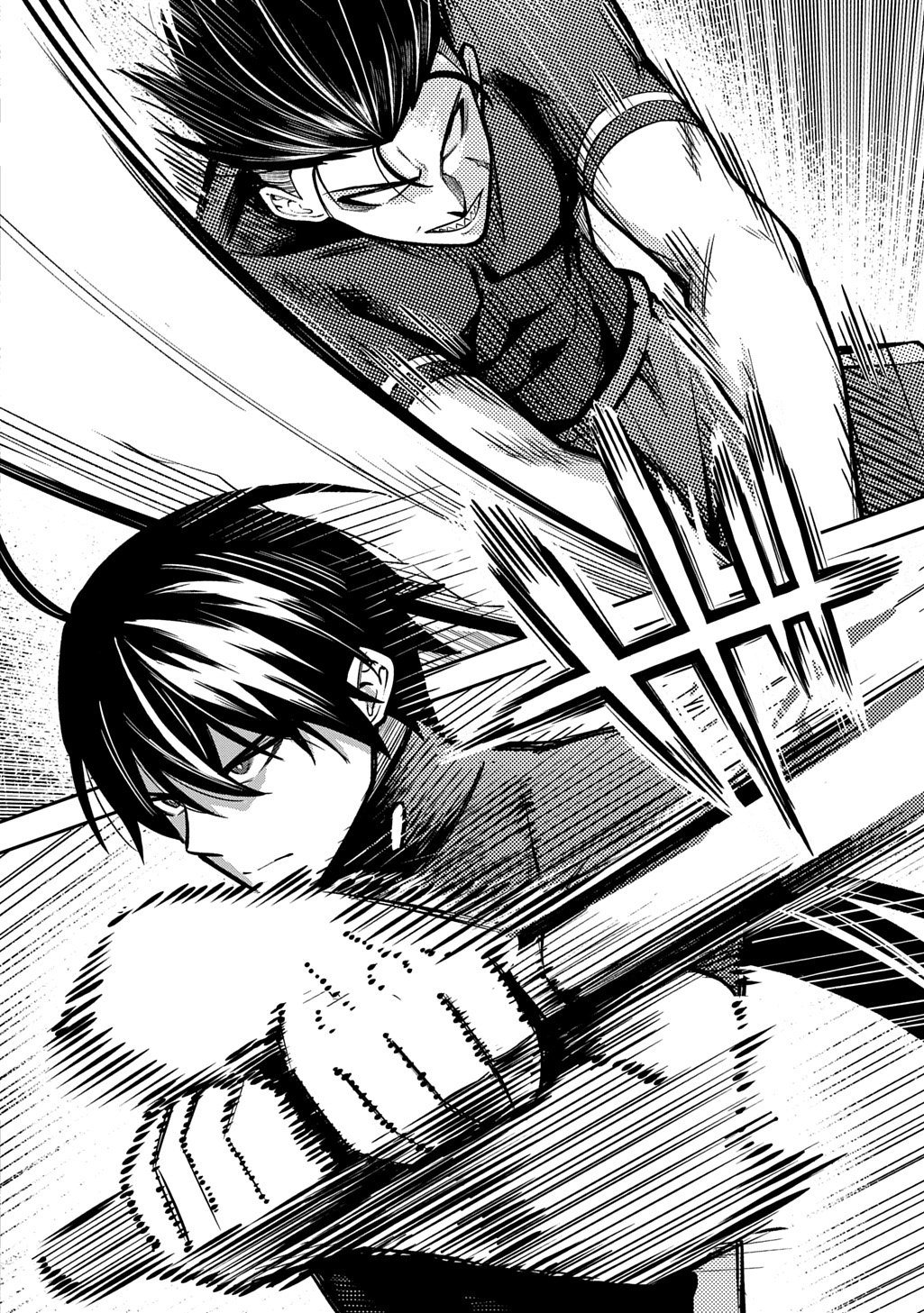 Hakon Engi Chapter 7 22ページ