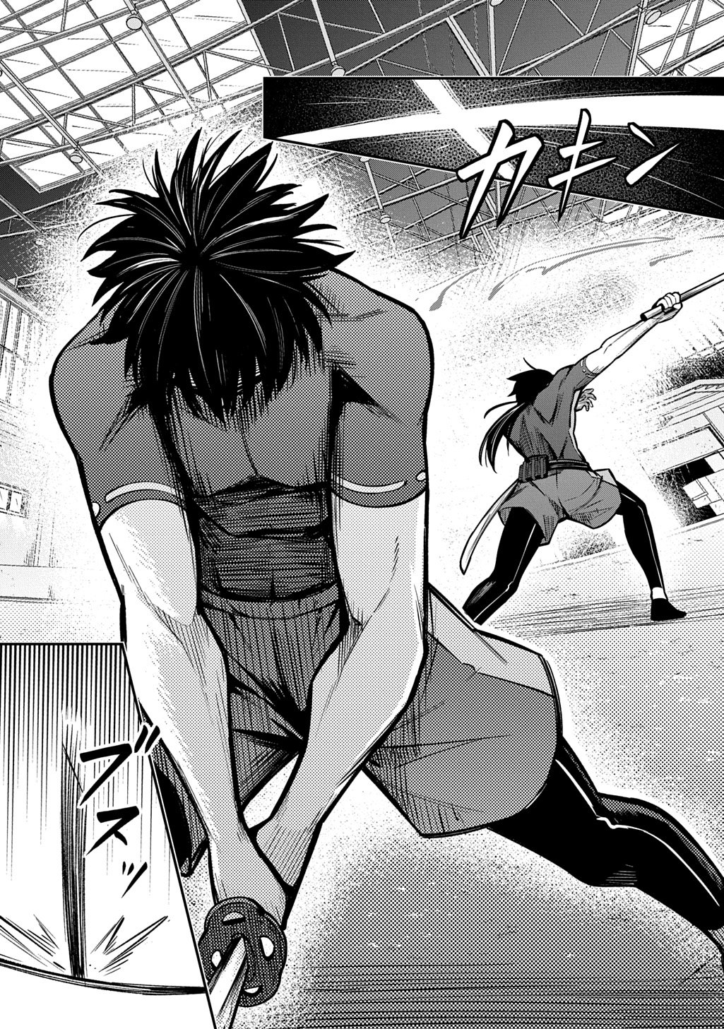 Hakon Engi Chapter 7 23ページ