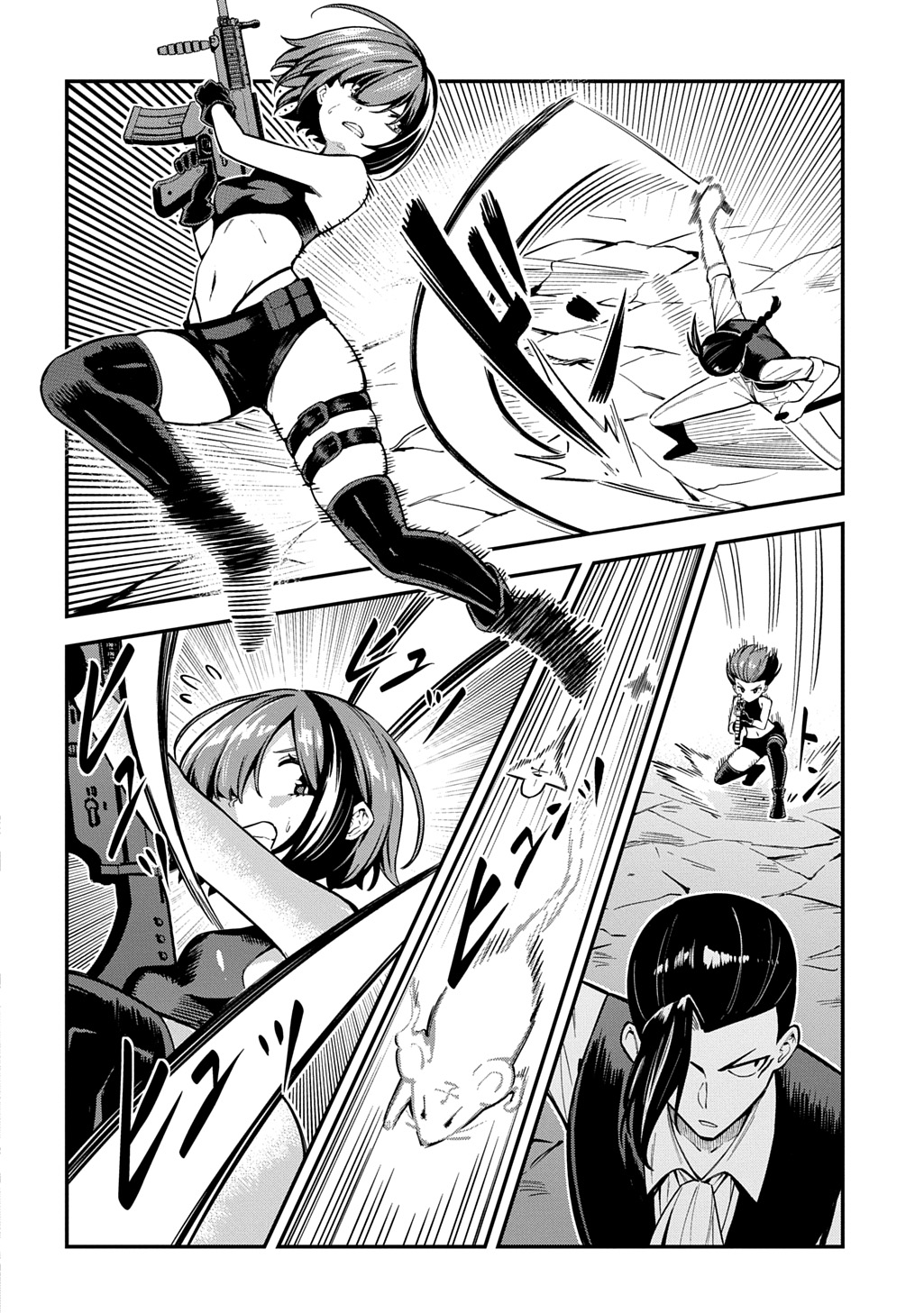 Hakon Engi Chapter 9 16ページ