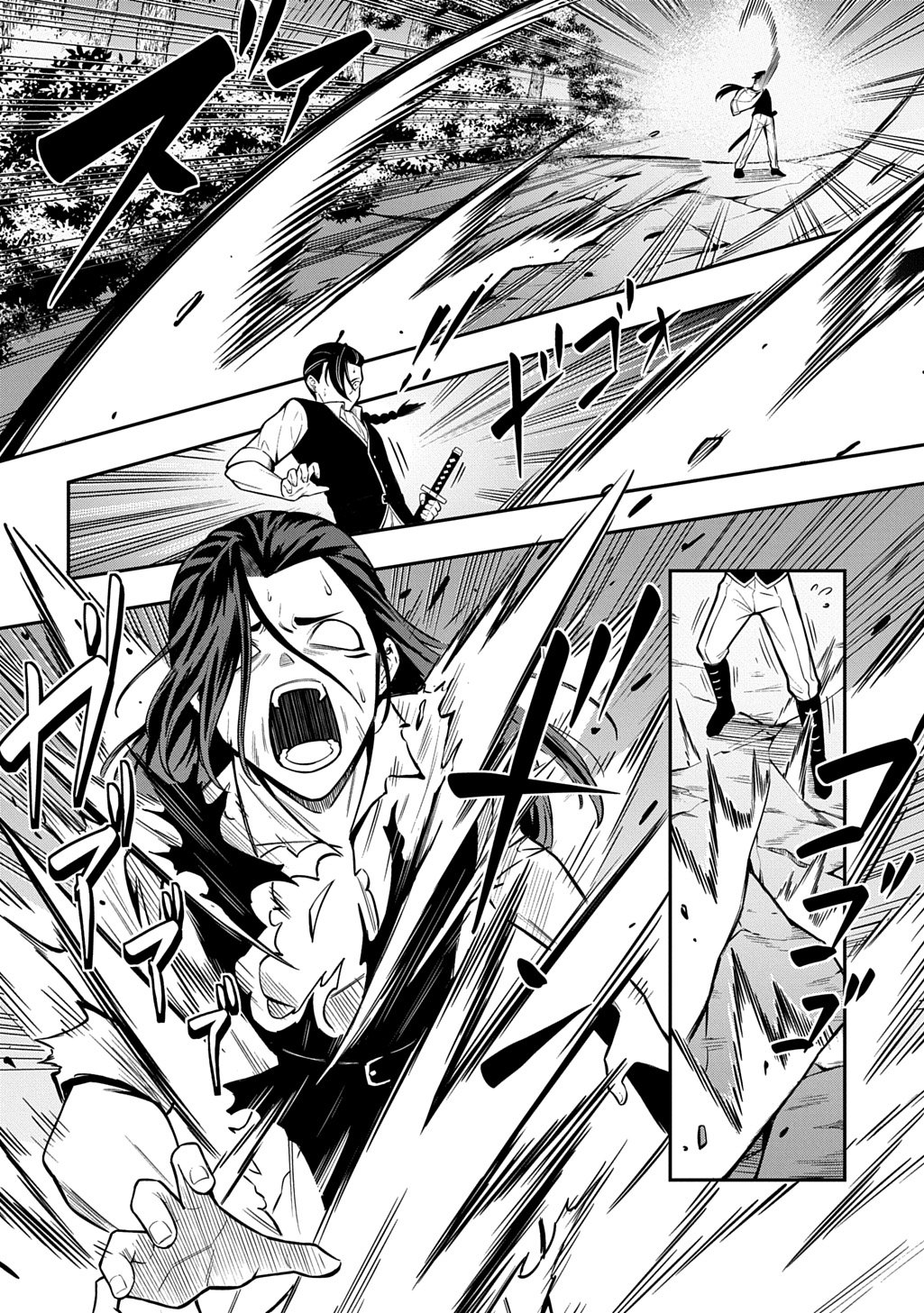 Hakon Engi Chapter 9 28ページ