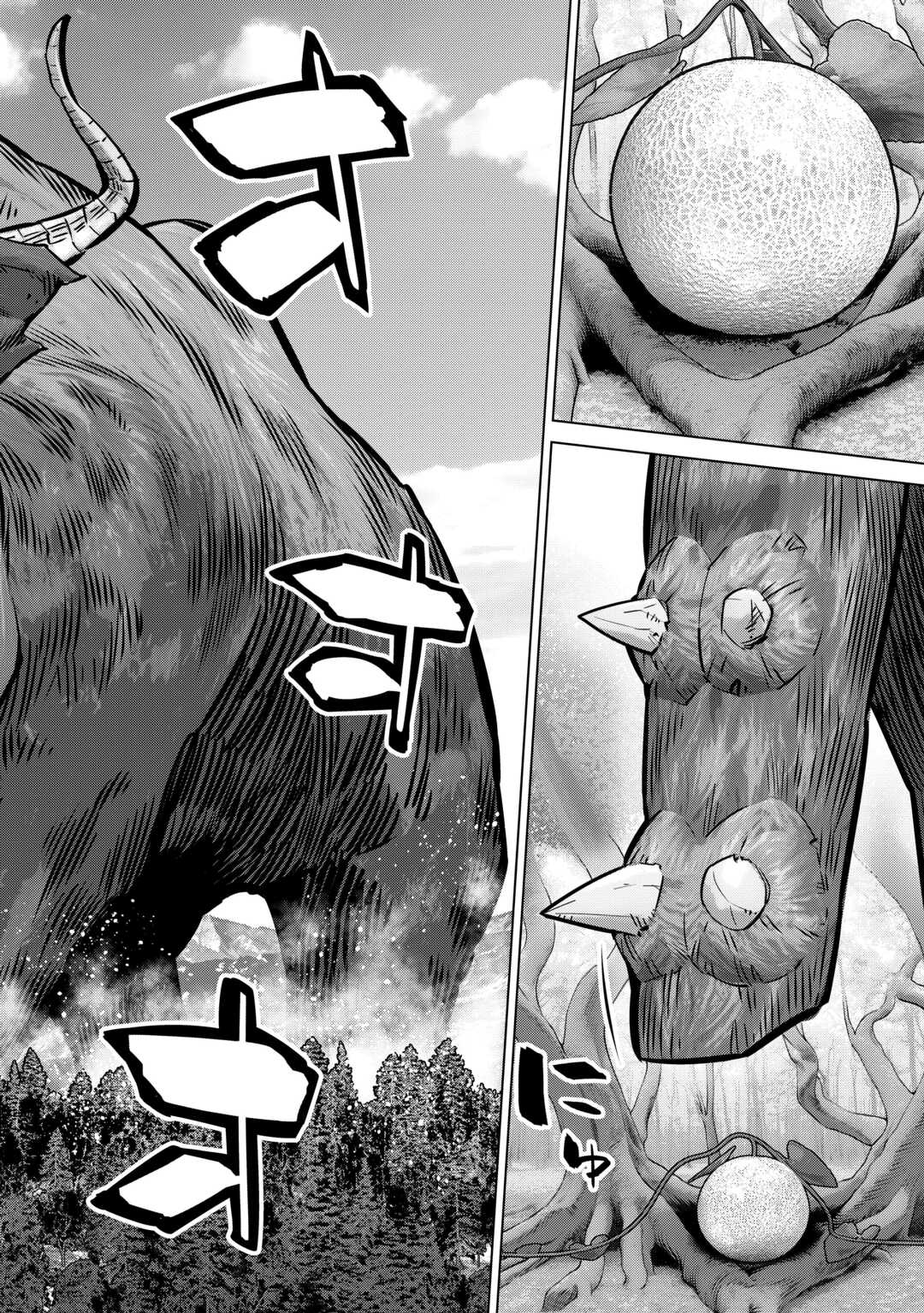Dare Ichinin Kaeranai Naraku ni Otosareta Ossan, Ukkari Angou wo Kaidoku Shitara, Michi no Ibutsu no Tsukaite ni Narimashita! Chapter 9.1 2ページ