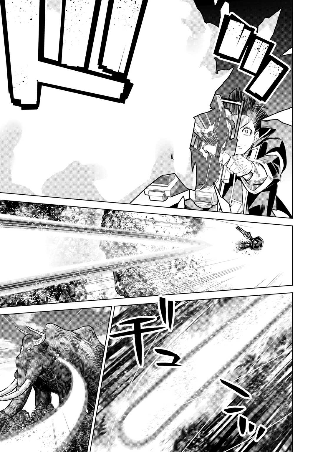 Dare Ichinin Kaeranai Naraku ni Otosareta Ossan, Ukkari Angou wo Kaidoku Shitara, Michi no Ibutsu no Tsukaite ni Narimashita! Chapter 9.2 19ページ
