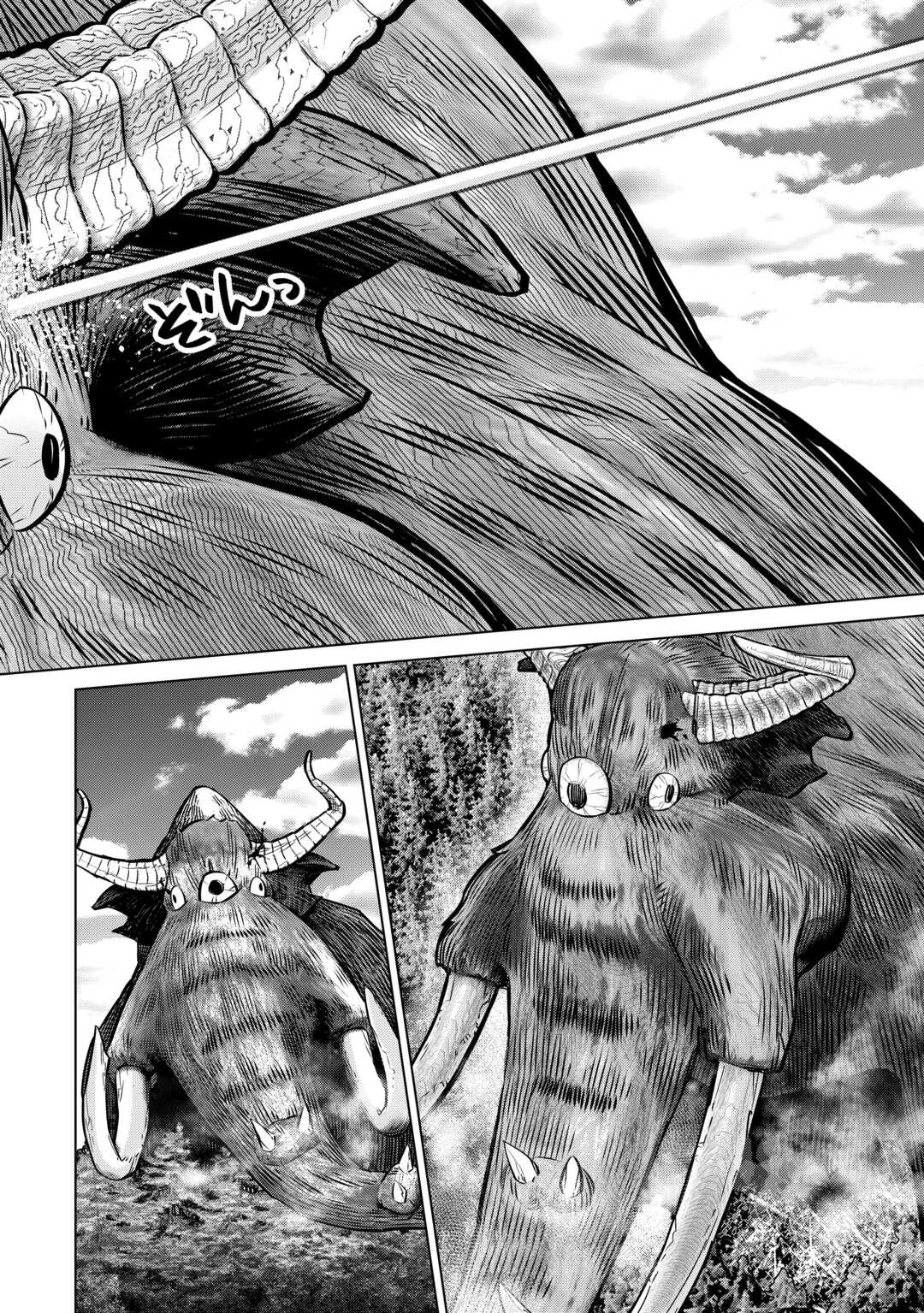 Dare Ichinin Kaeranai Naraku ni Otosareta Ossan, Ukkari Angou wo Kaidoku Shitara, Michi no Ibutsu no Tsukaite ni Narimashita! Chapter 9.2 20ページ