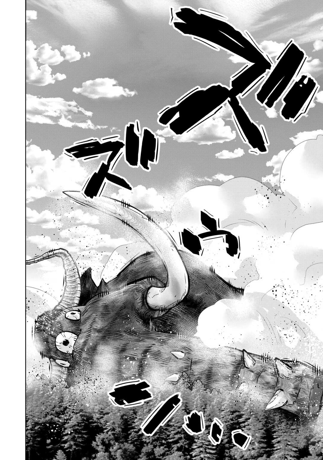 Dare Ichinin Kaeranai Naraku ni Otosareta Ossan, Ukkari Angou wo Kaidoku Shitara, Michi no Ibutsu no Tsukaite ni Narimashita! Chapter 9.2 22ページ
