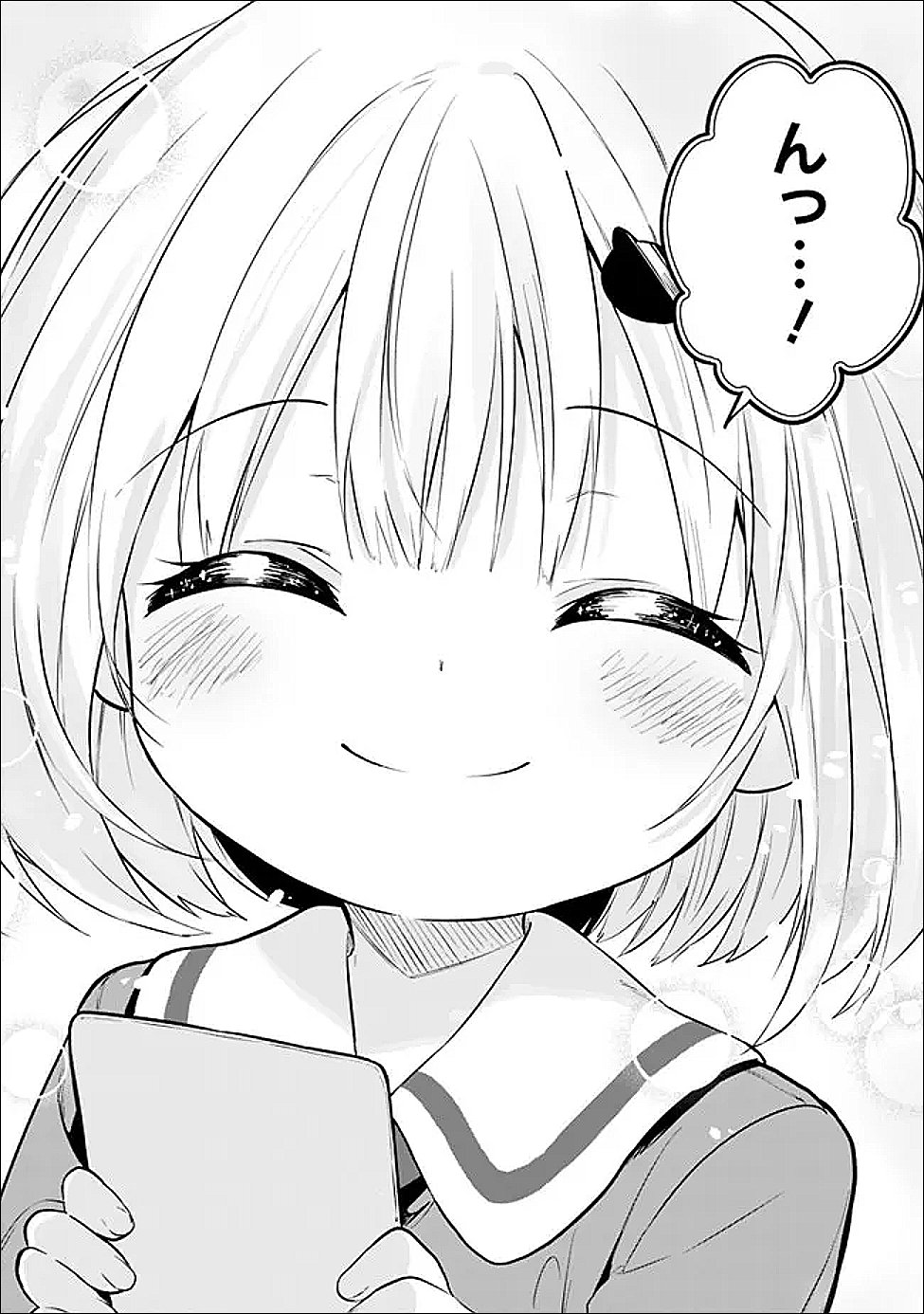Maigo ni Natte Ita Youjo o Tasuketara, Otonari ni Sumu Bishoujo Ryuugakusei ga Ie ni Asobi ni Kuru You ni Natta Ken ni Tsuite Chapter 31 13ページ
