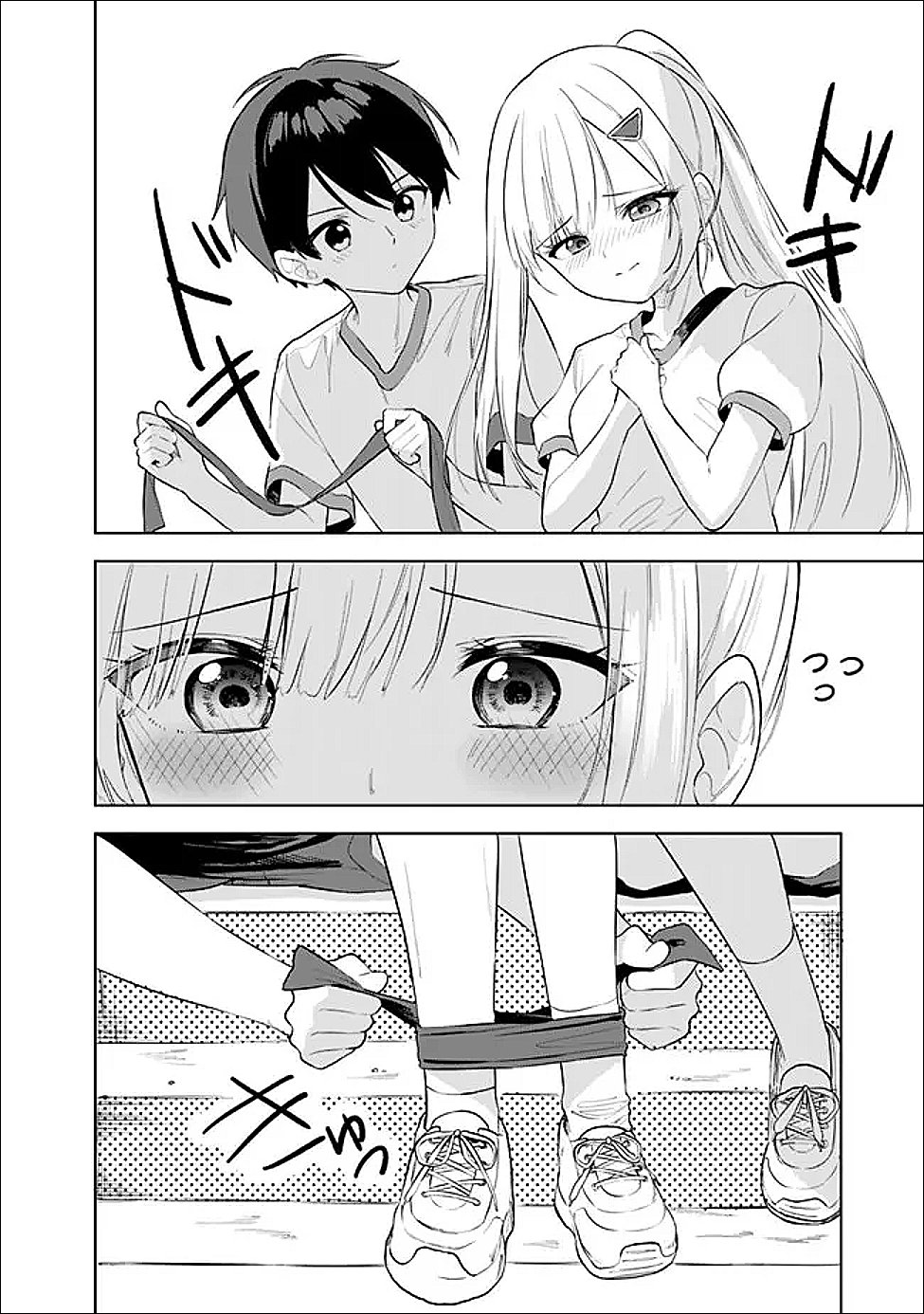 Maigo ni Natte Ita Youjo o Tasuketara, Otonari ni Sumu Bishoujo Ryuugakusei ga Ie ni Asobi ni Kuru You ni Natta Ken ni Tsuite Chapter 32 2ページ