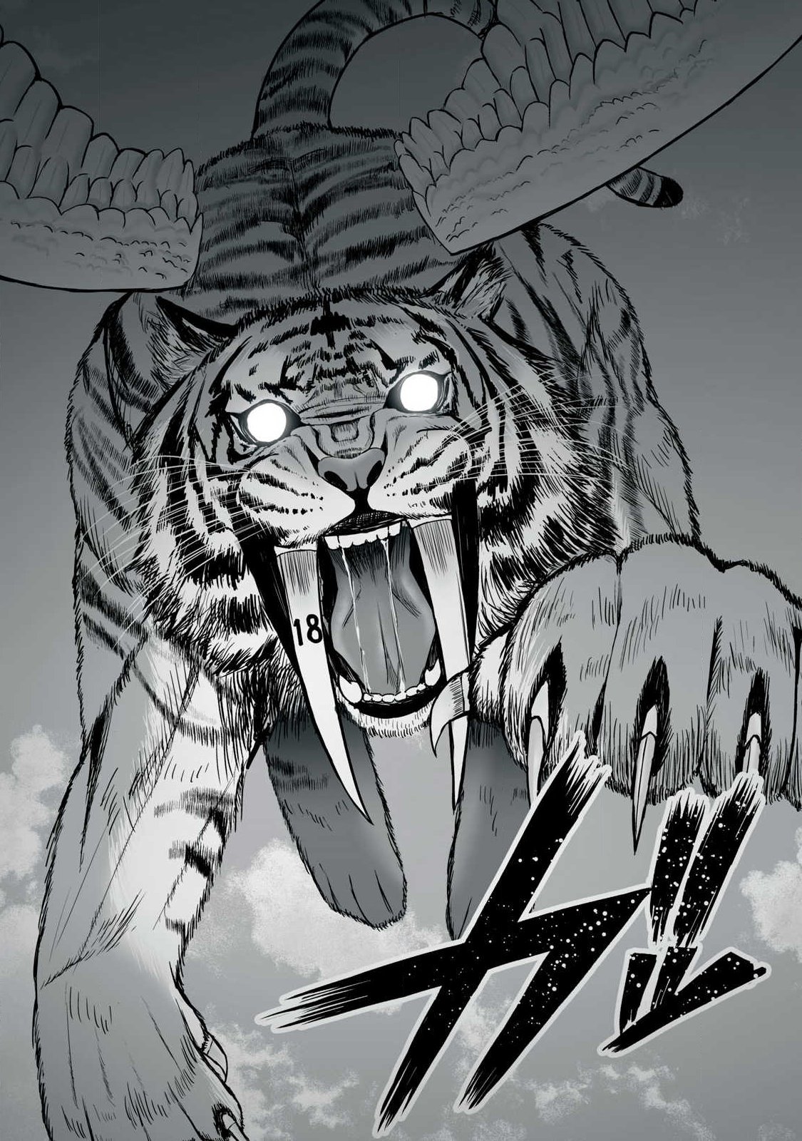 Isekai Raku Raku Survival Chapter 63.2 3ページ
