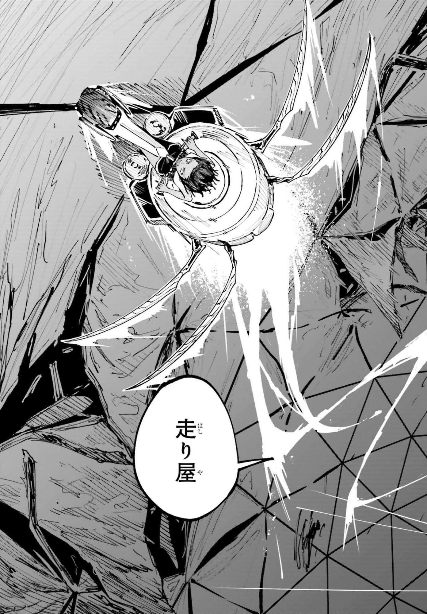 Toaru Anbu no Shoujo Kyousei Chapter 16 11ページ