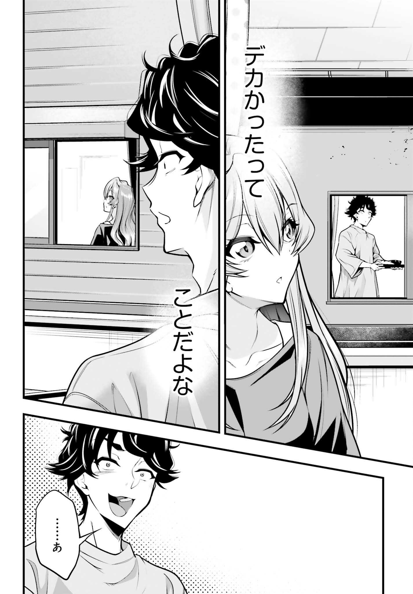 Kanojo wa Chara Make! Chapter 29 10ページ