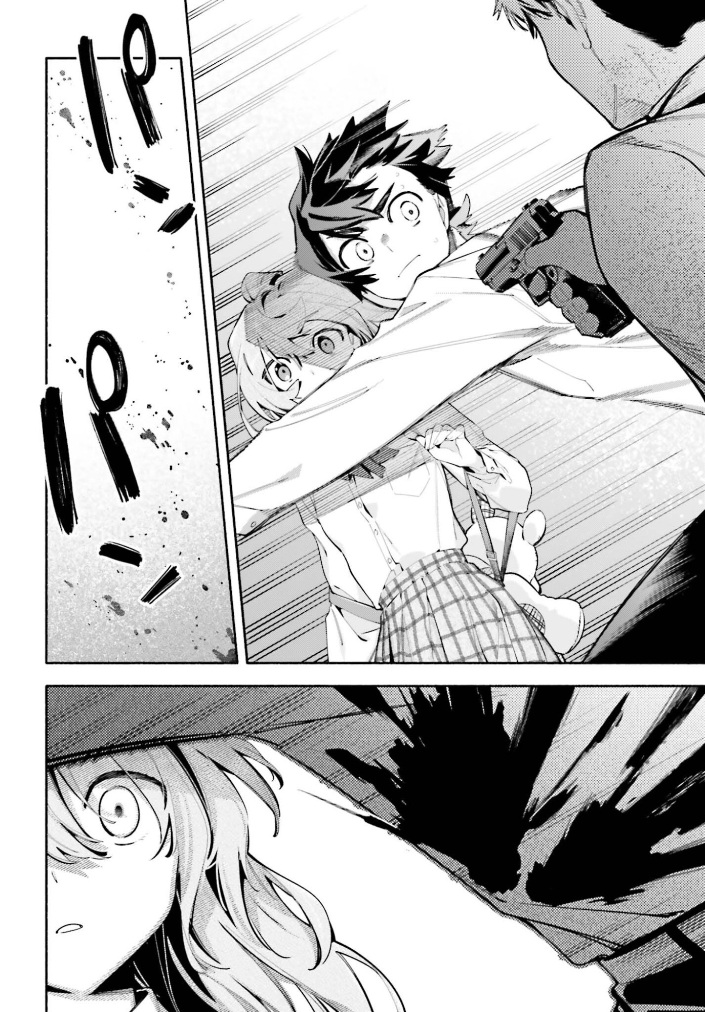 Kimi wa Shuumatsu Chapter 7 22ページ