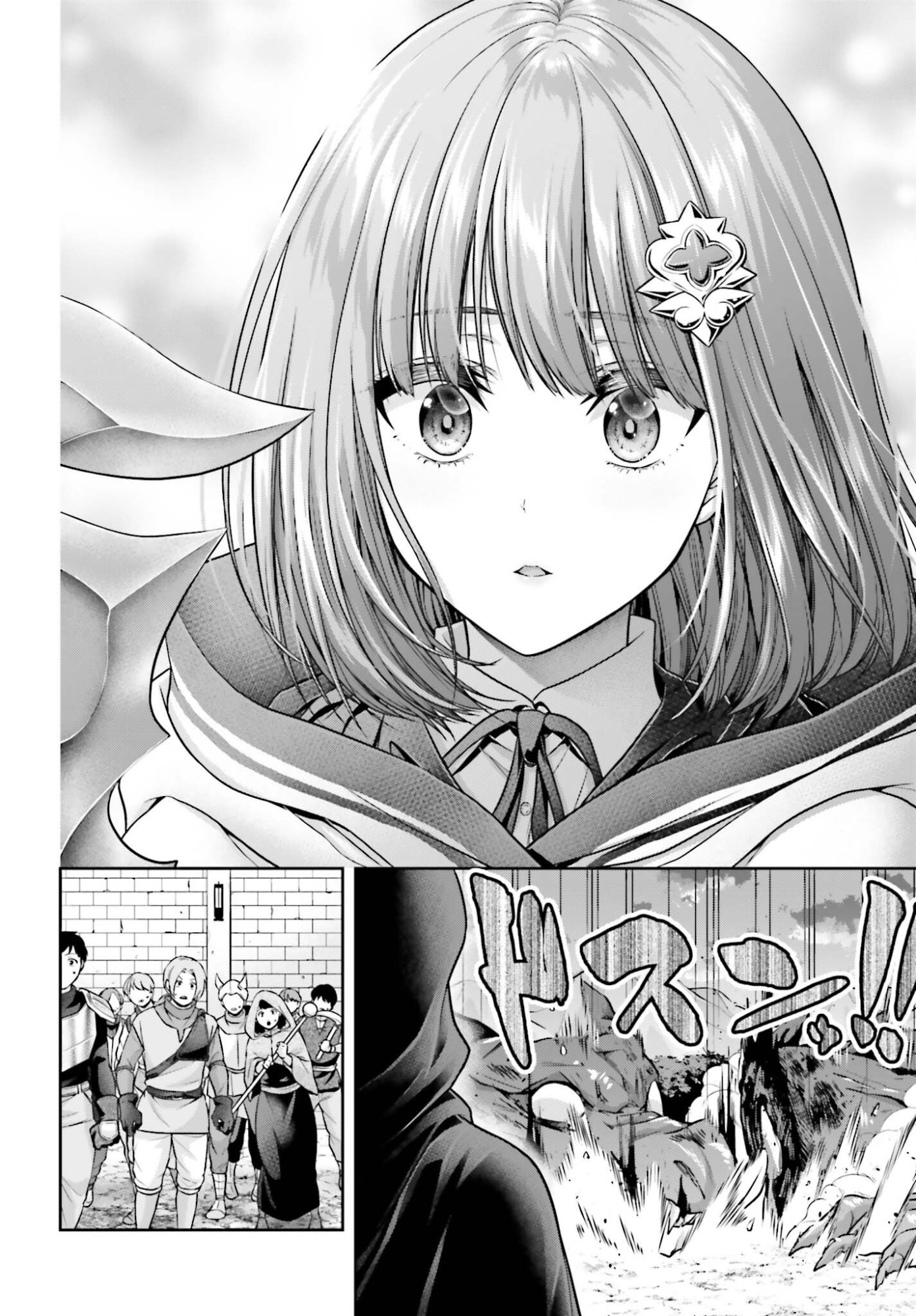 Tensei shita Kuukan Mahoutsukai wa Shoutai Kakushite Medachitai! Chapter 12 22ページ