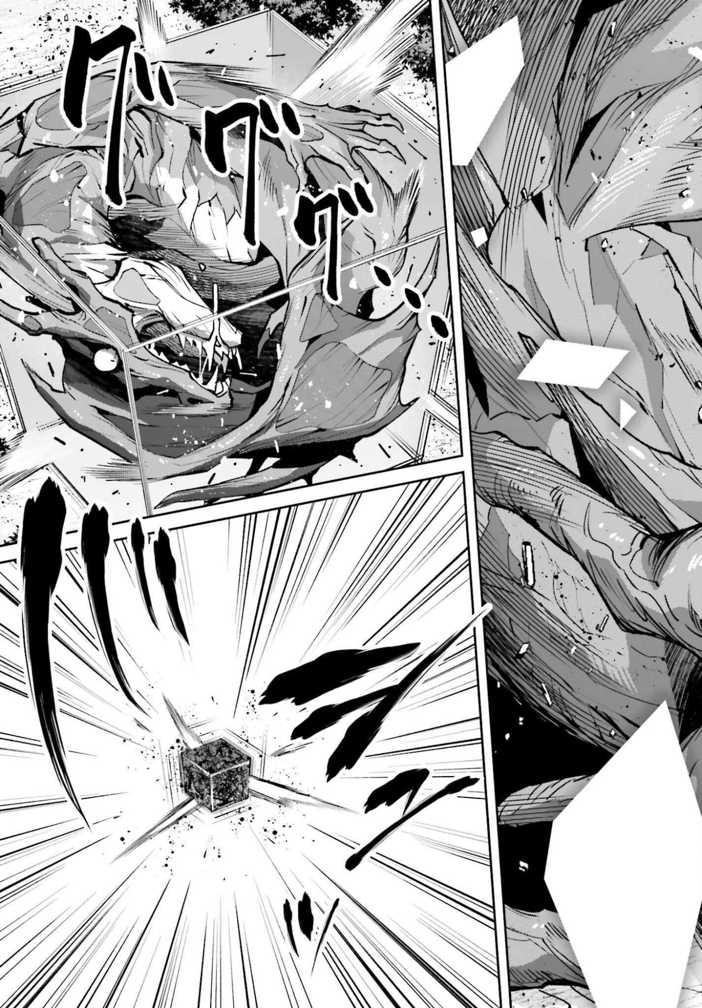 Tensei shita Kuukan Mahoutsukai wa Shoutai Kakushite Medachitai! Chapter 13 17ページ