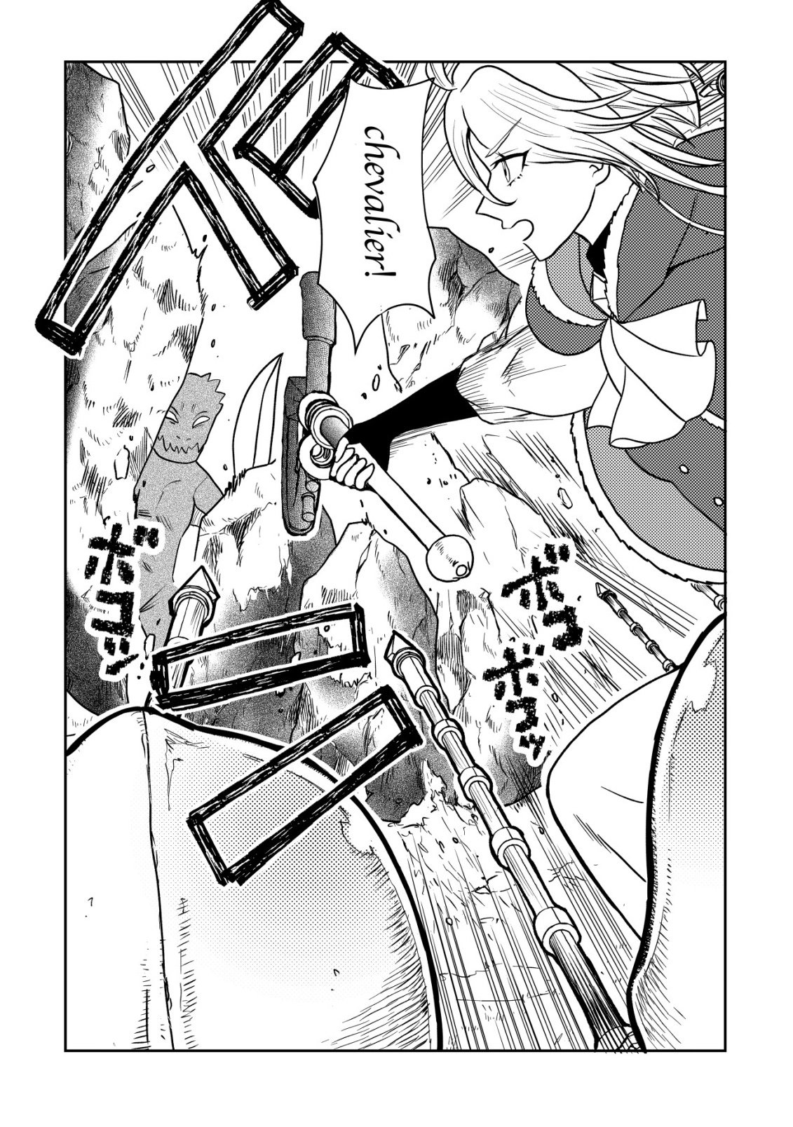 Shihime to Yobareta Mahoutsukai to Henkyou no Saikoyu Kenshi Chapter 4 15ページ