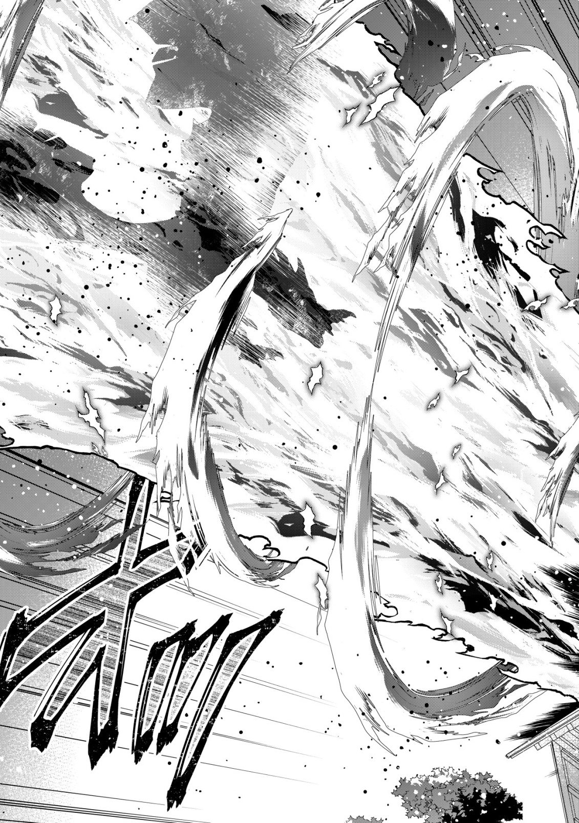 Maou-sama wa Kaifuku Majutsu no Kiwametai Chapter 2 14ページ