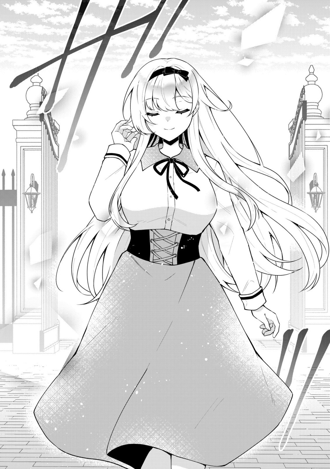 Maou-sama wa Kaifuku Majutsu no Kiwametai Chapter 3 3ページ