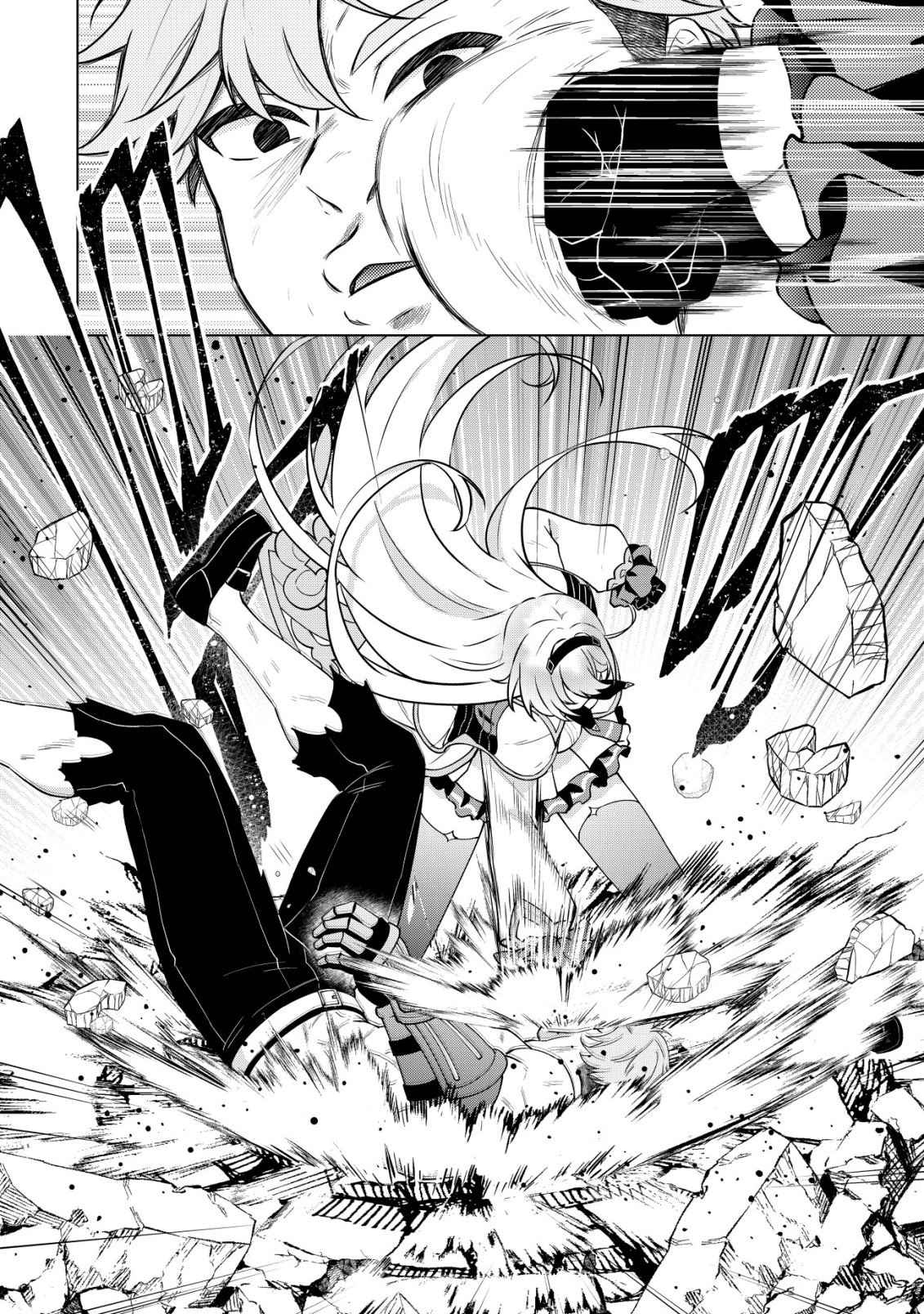 Maou-sama wa Kaifuku Majutsu no Kiwametai Chapter 4 19ページ