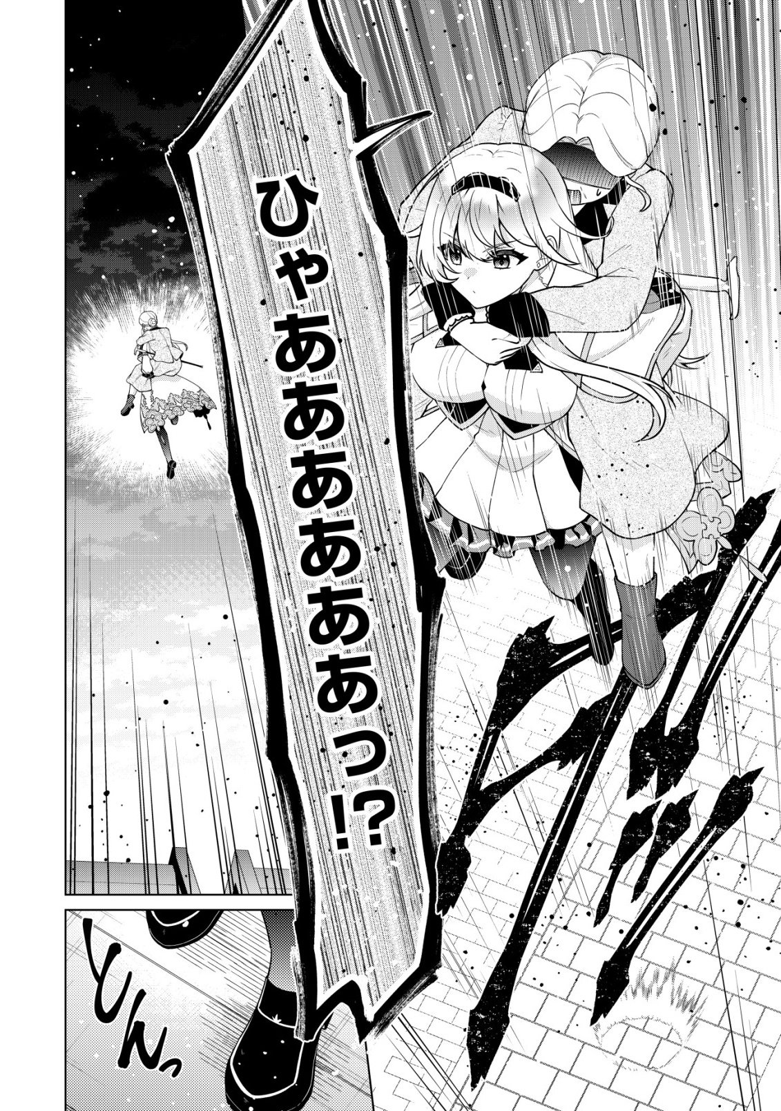 Maou-sama wa Kaifuku Majutsu no Kiwametai Chapter 6 8ページ