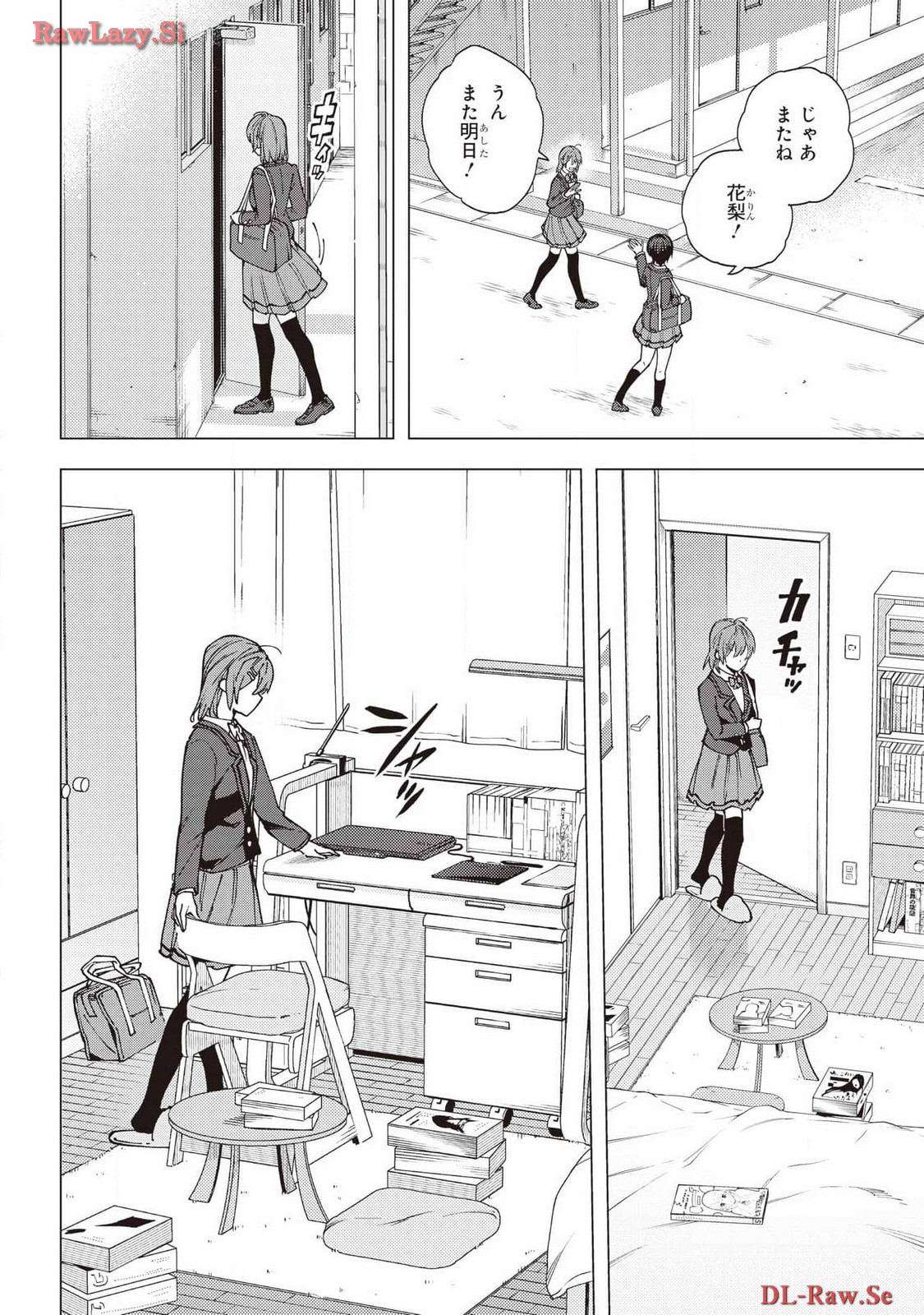 Kirisaki Karin wa Korosasenai Chapter 1 14ページ