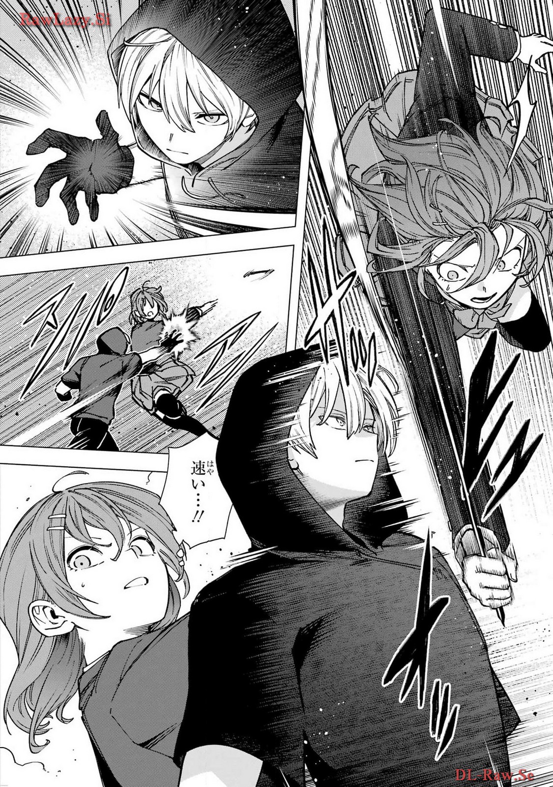 Kirisaki Karin wa Korosasenai Chapter 1 21ページ