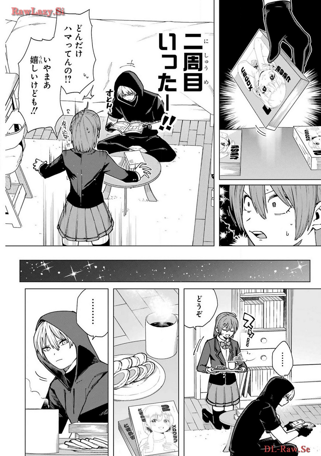 Kirisaki Karin wa Korosasenai Chapter 1 28ページ