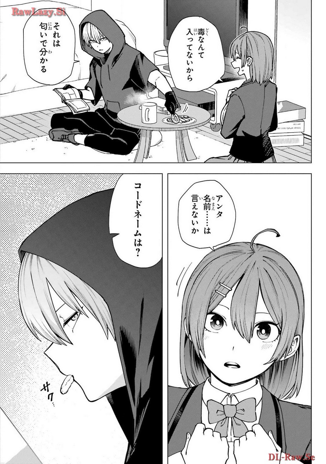 Kirisaki Karin wa Korosasenai Chapter 1 29ページ