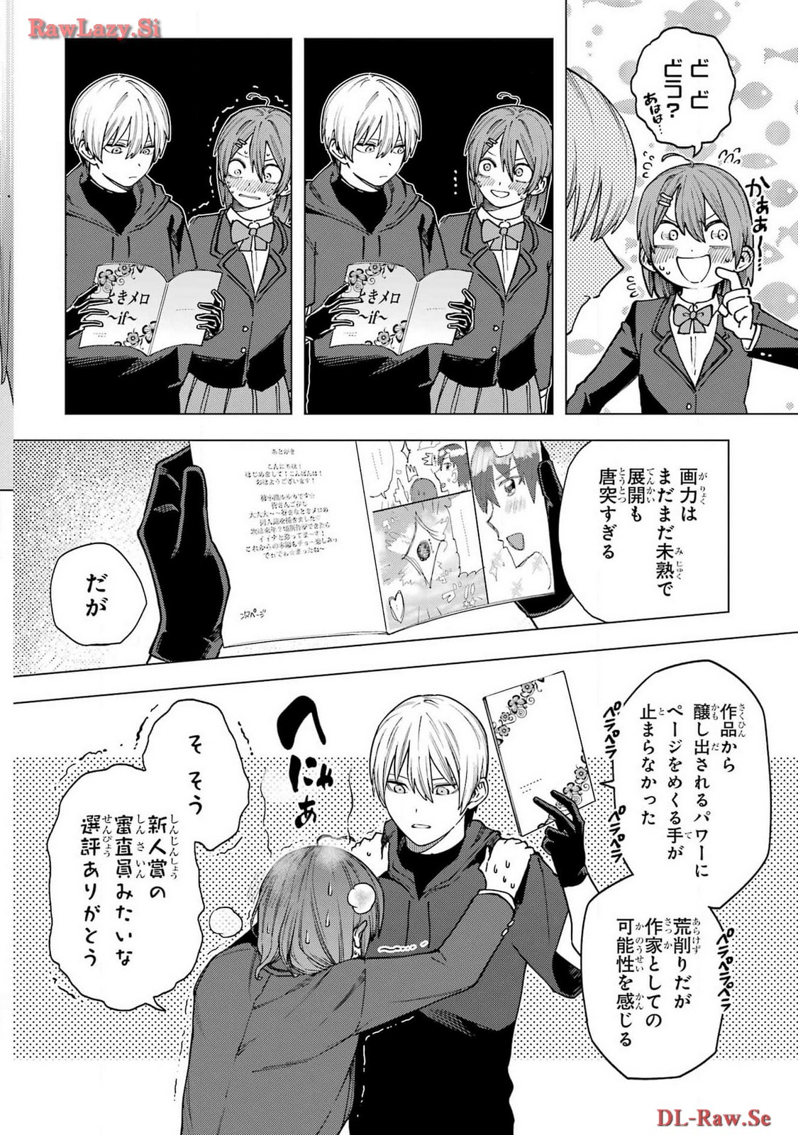 Kirisaki Karin wa Korosasenai Chapter 1 36ページ