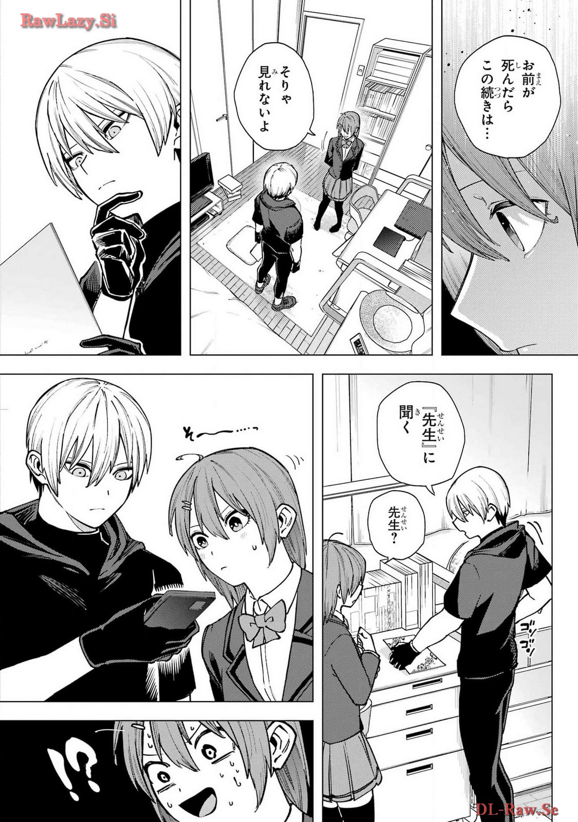 Kirisaki Karin wa Korosasenai Chapter 1 37ページ