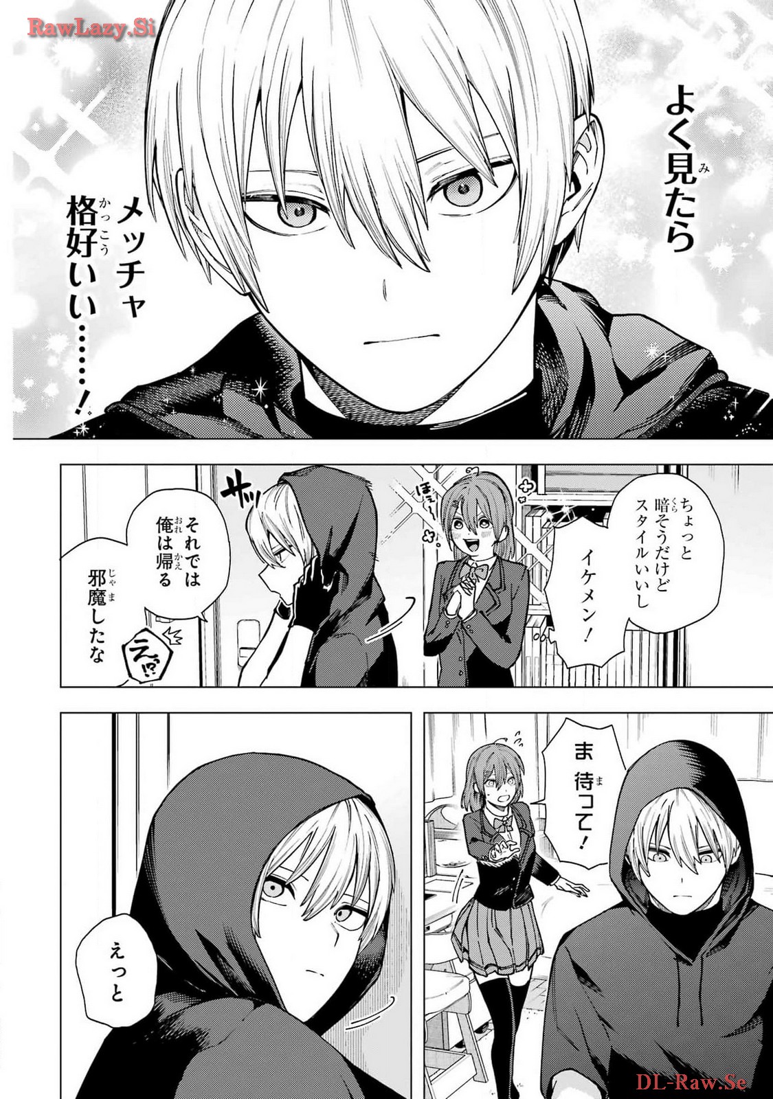 Kirisaki Karin wa Korosasenai Chapter 1 40ページ