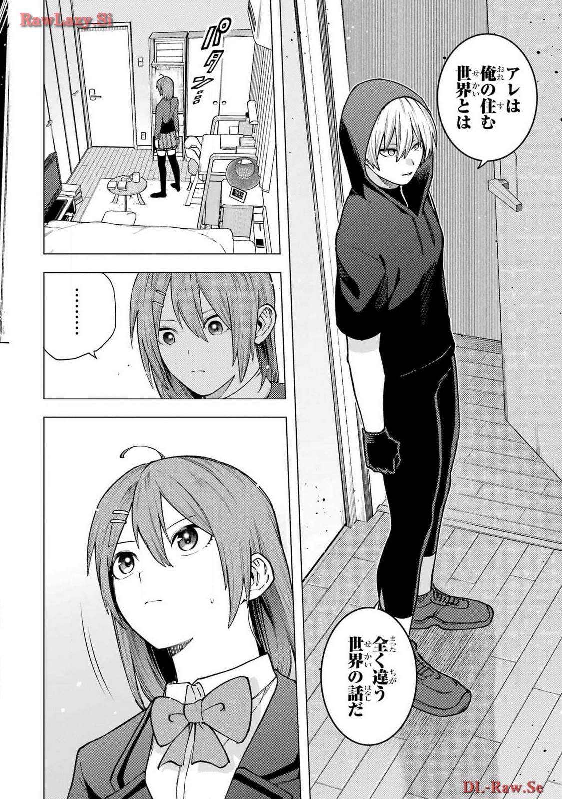Kirisaki Karin wa Korosasenai Chapter 1 42ページ
