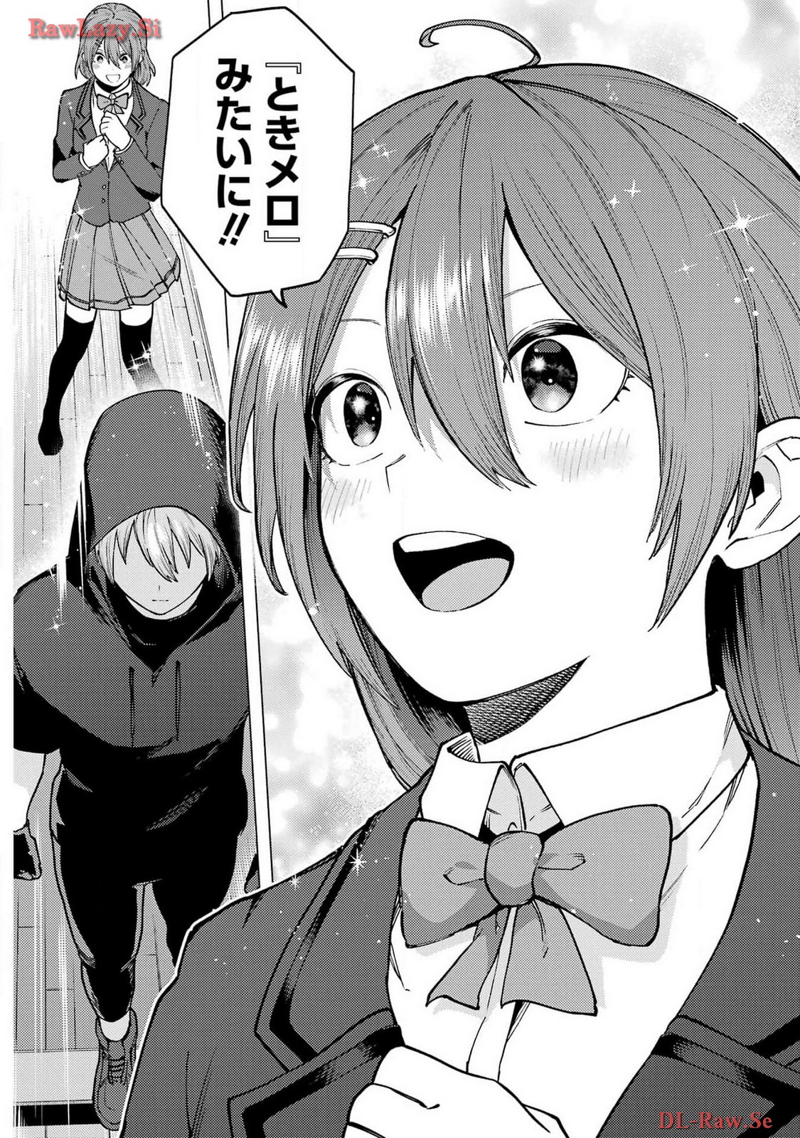Kirisaki Karin wa Korosasenai Chapter 1 44ページ