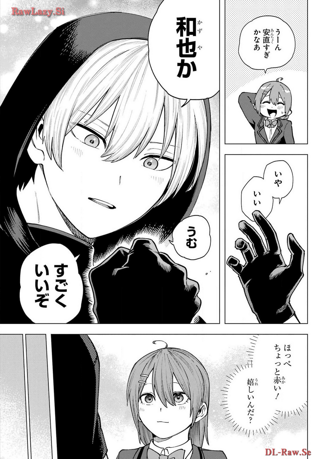 Kirisaki Karin wa Korosasenai Chapter 1 53ページ