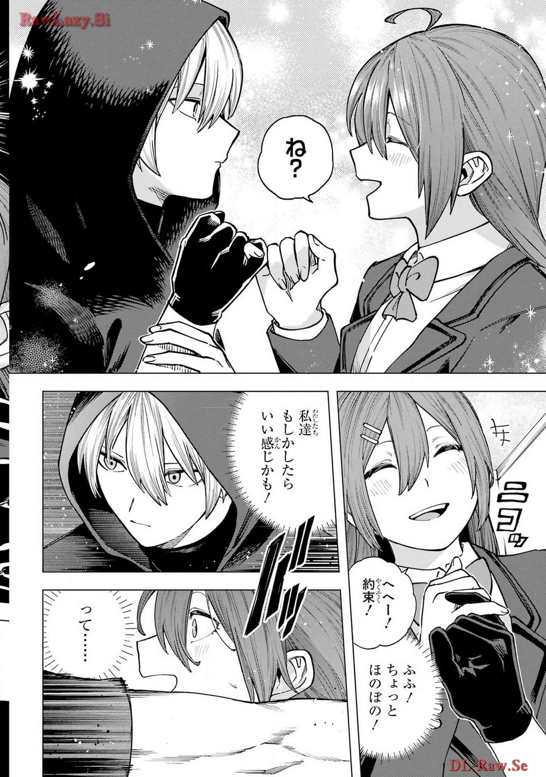Kirisaki Karin wa Korosasenai Chapter 1 56ページ