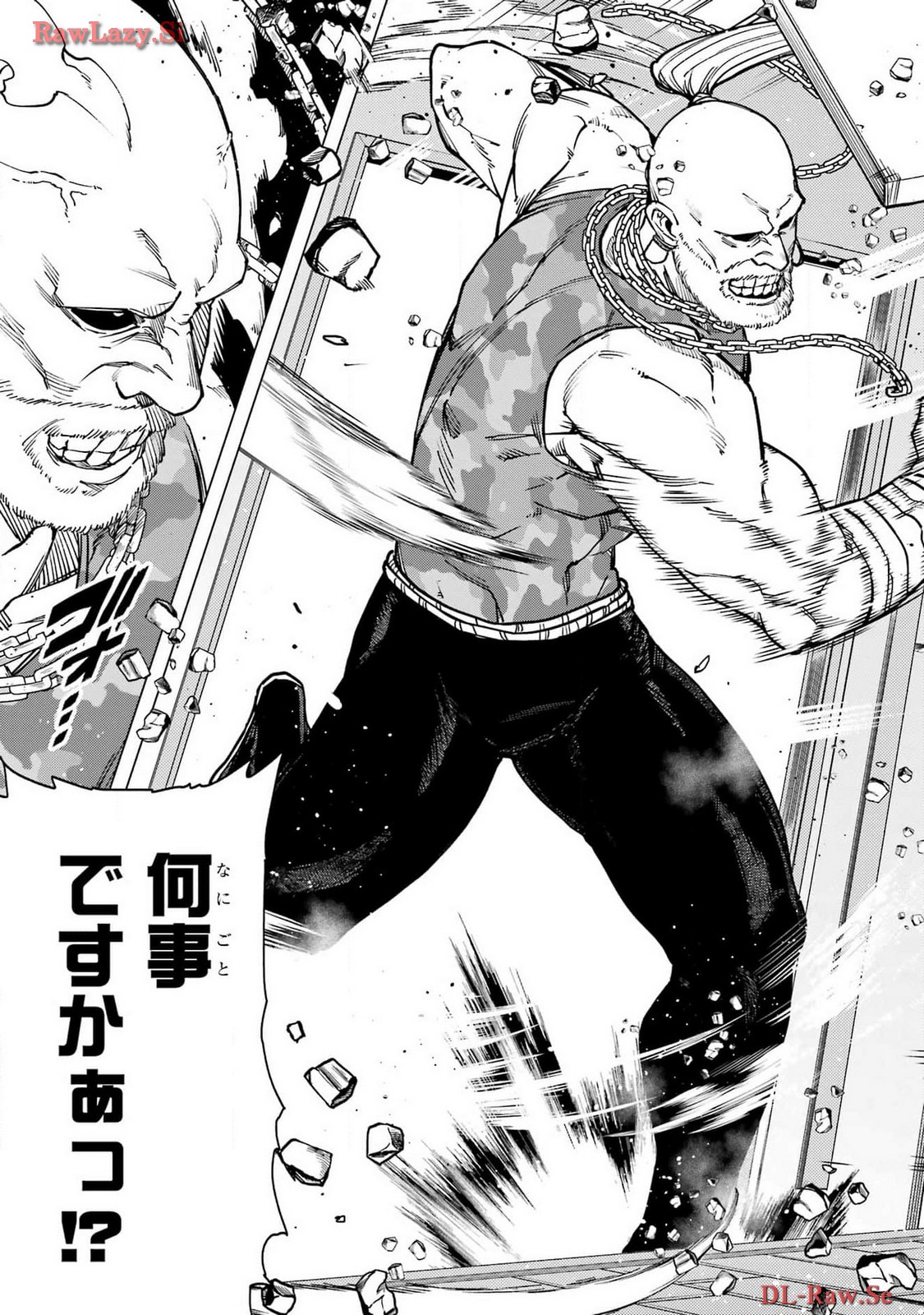 Kirisaki Karin wa Korosasenai Chapter 1 59ページ