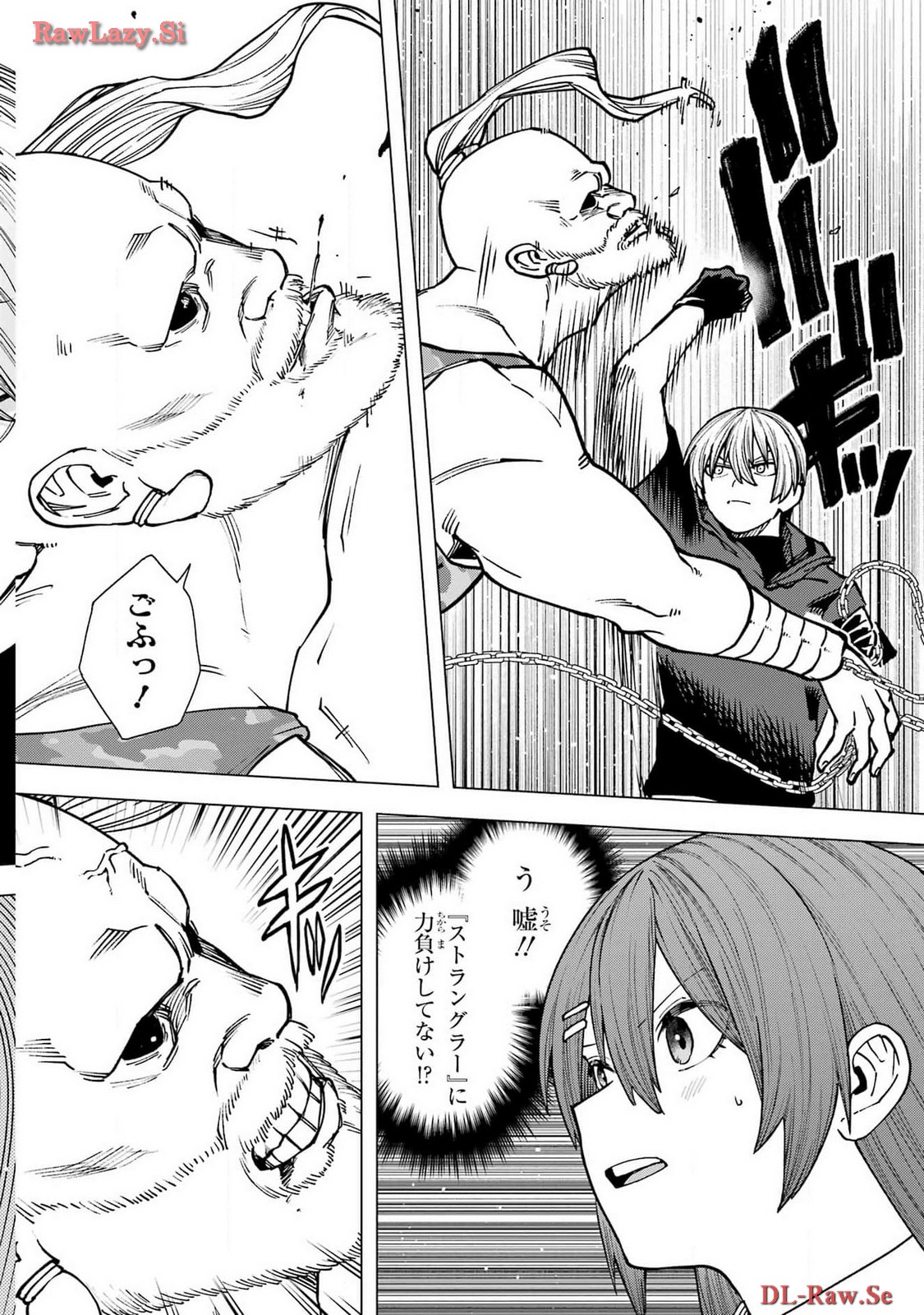 Kirisaki Karin wa Korosasenai Chapter 1 66ページ